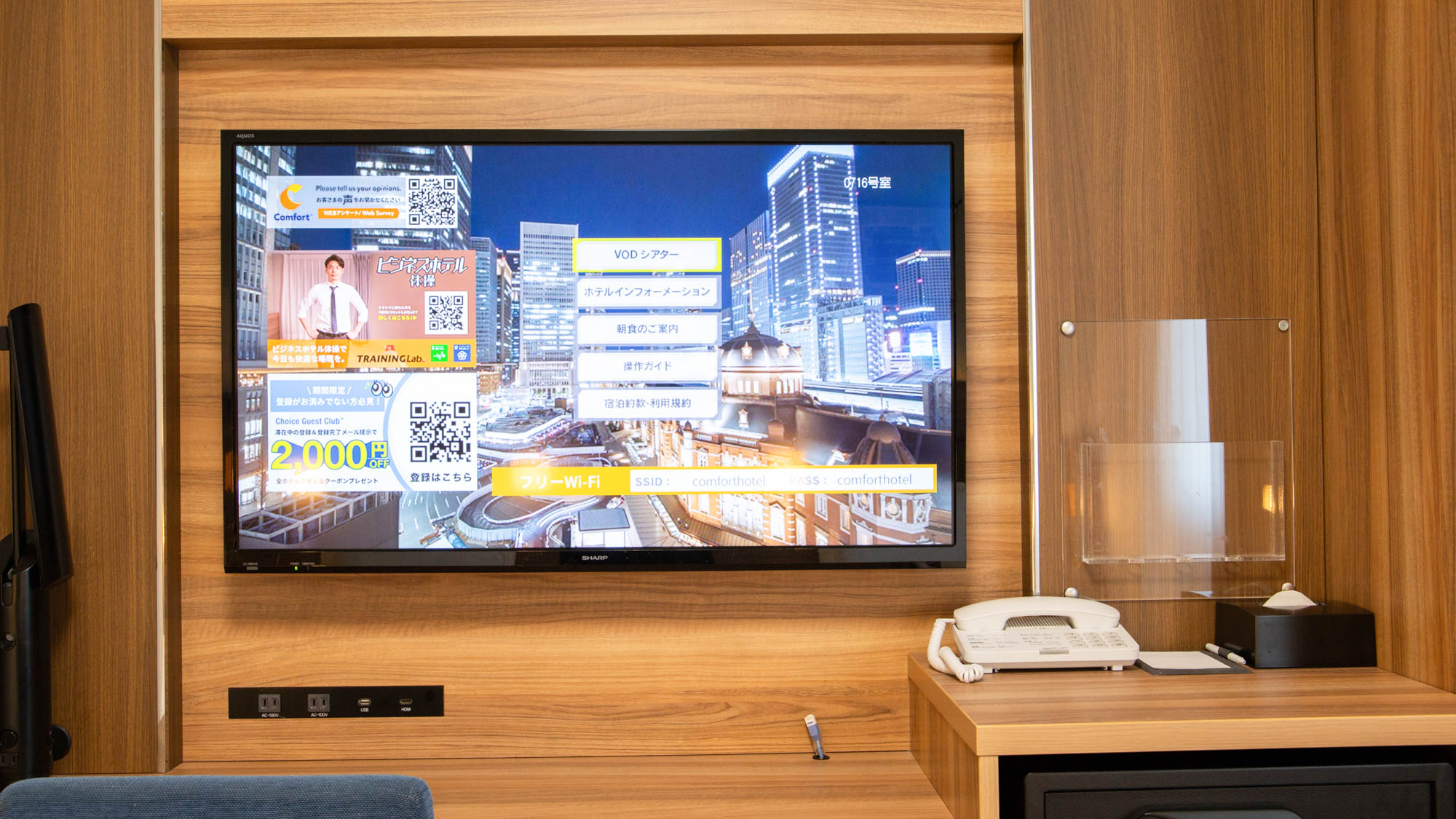 【ツインスタンダード1】客室の一例