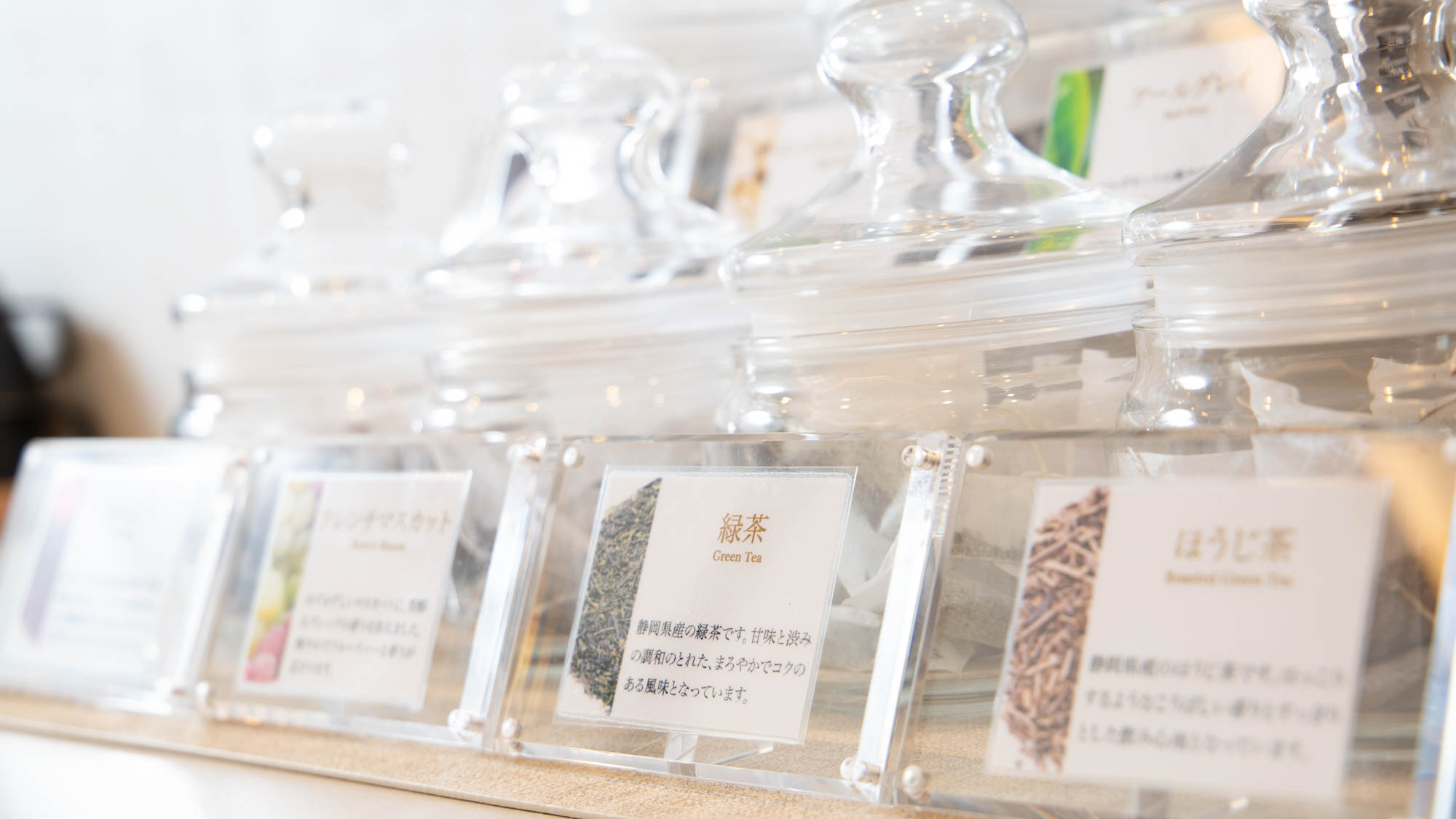 【ライブラリーカフェ】フリードリンク　紅茶