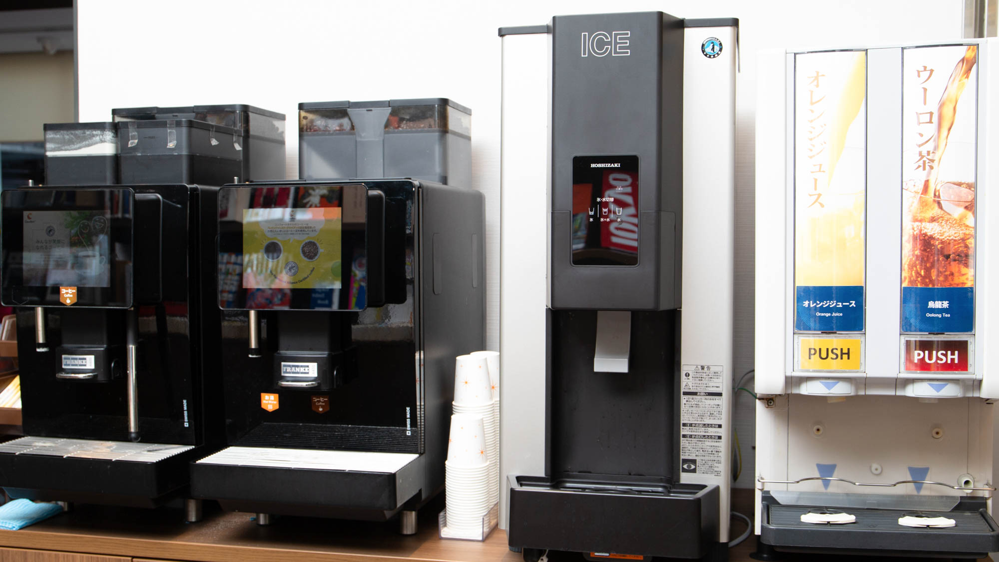 【ウェルカムドリンク】コーヒーサーバー