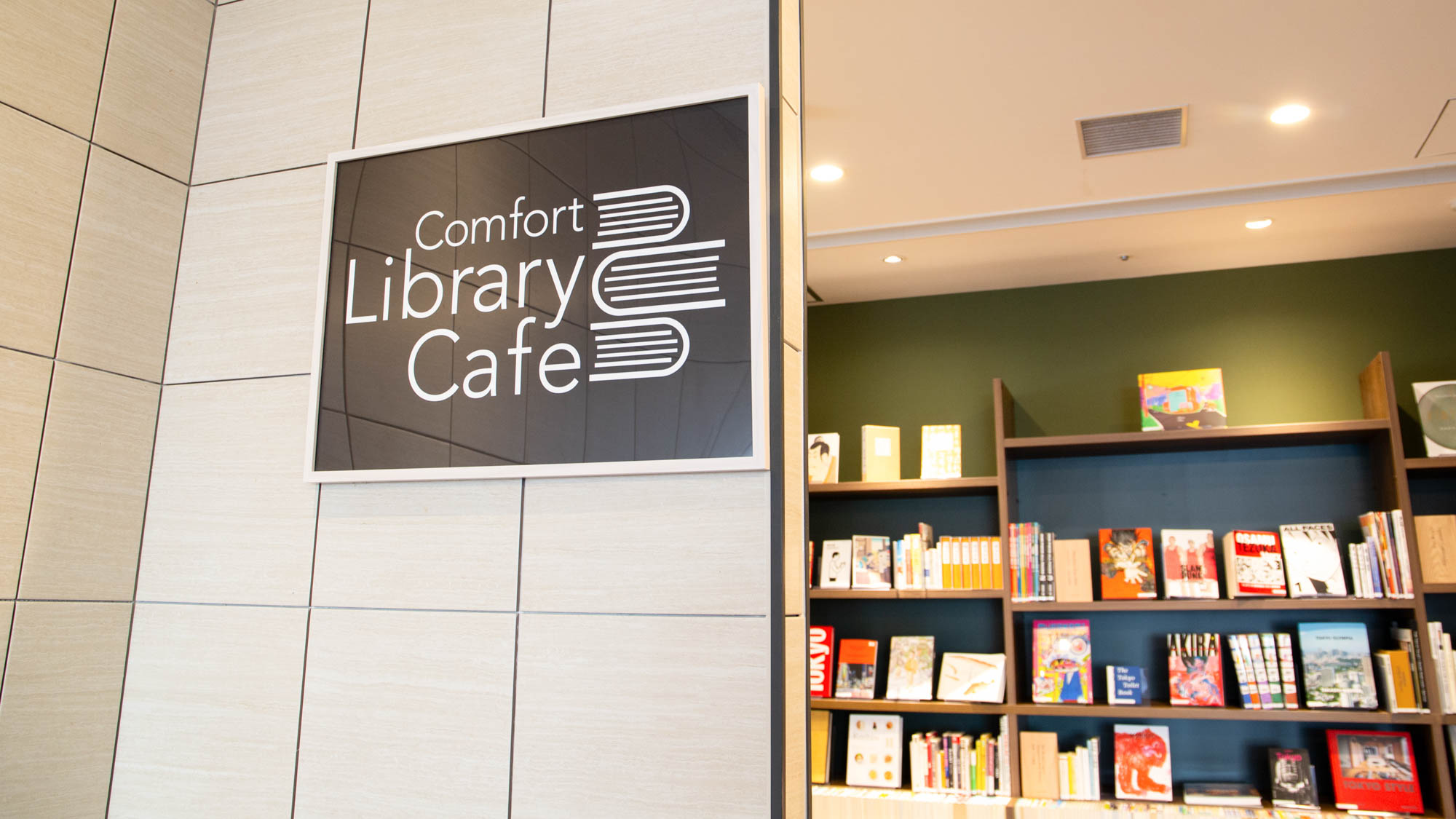 【ライブラリーカフェ】思わず長居したくなる、仲間と楽しく過ごせる空間