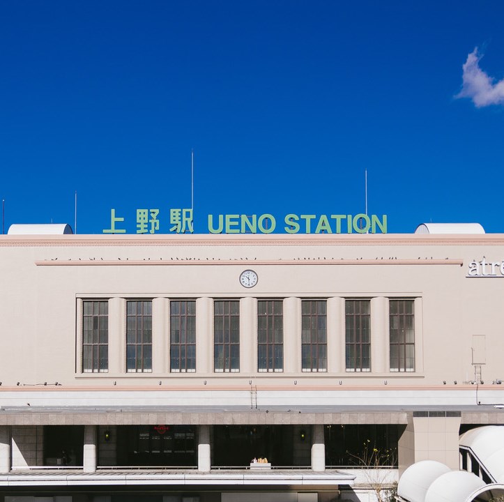 ◆上野駅まで東京メトロ日比谷線約15分◆