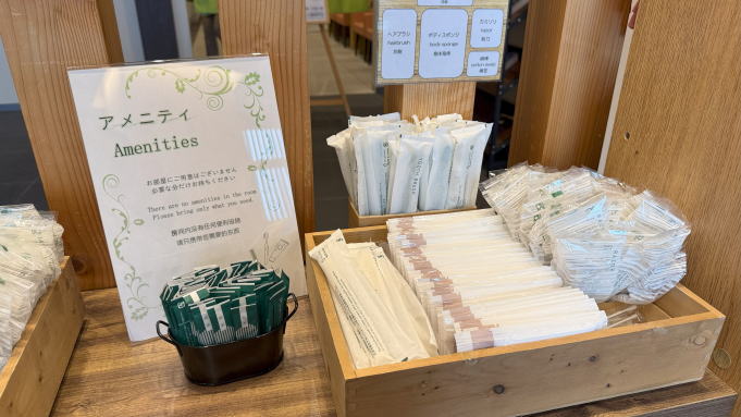 アメニティコーナー（ロビー）