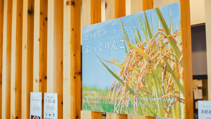 【朝食】朝食イメージ