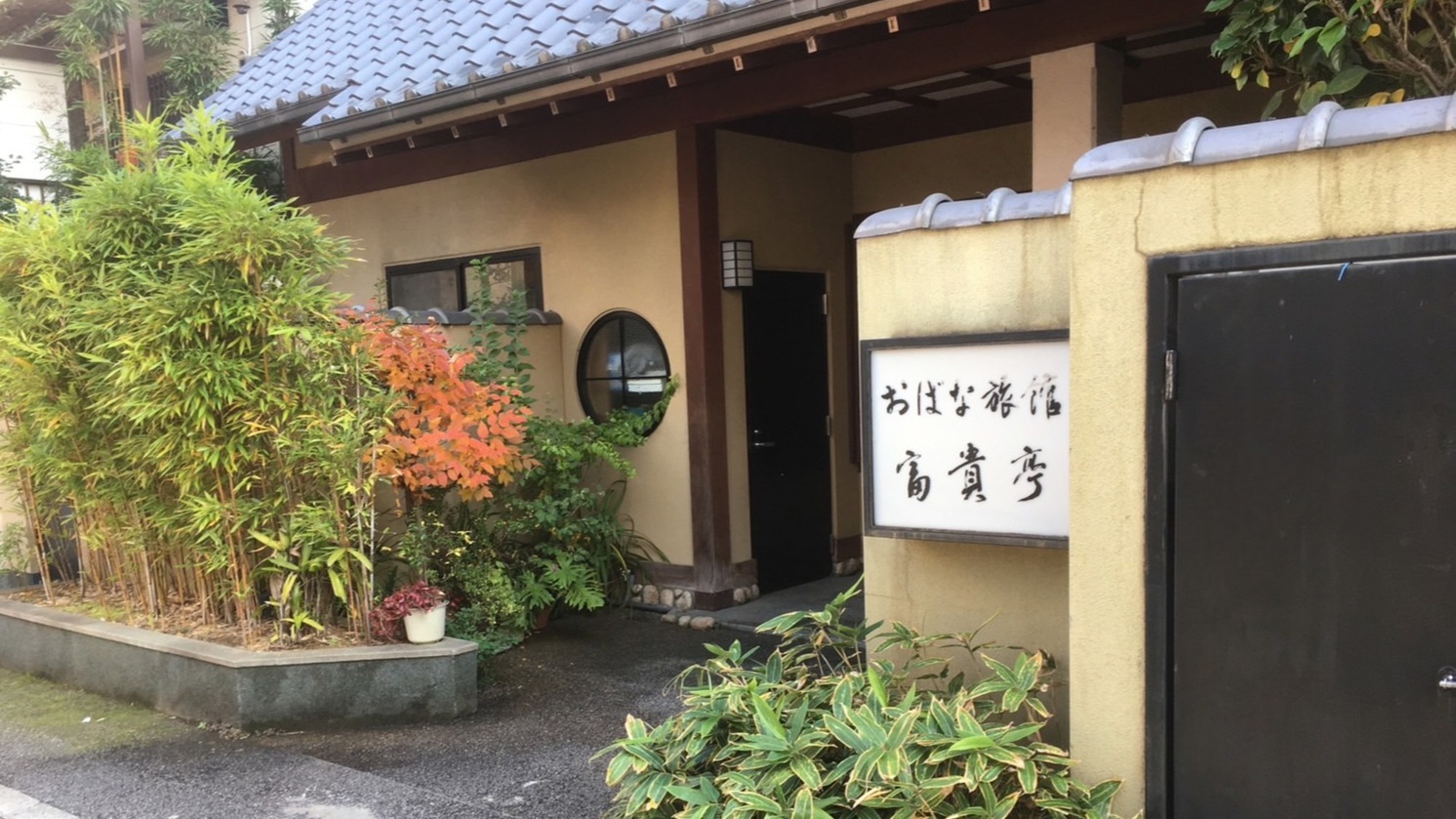 【楽天月末セール】大浴場で癒され朝は美味しい和定食でエネルギーチャージ！【朝食付き】