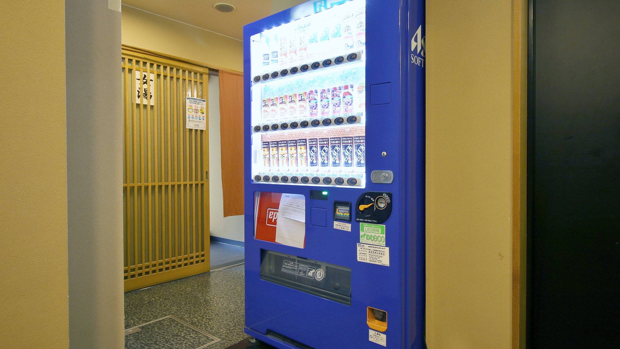 【館内】自販機