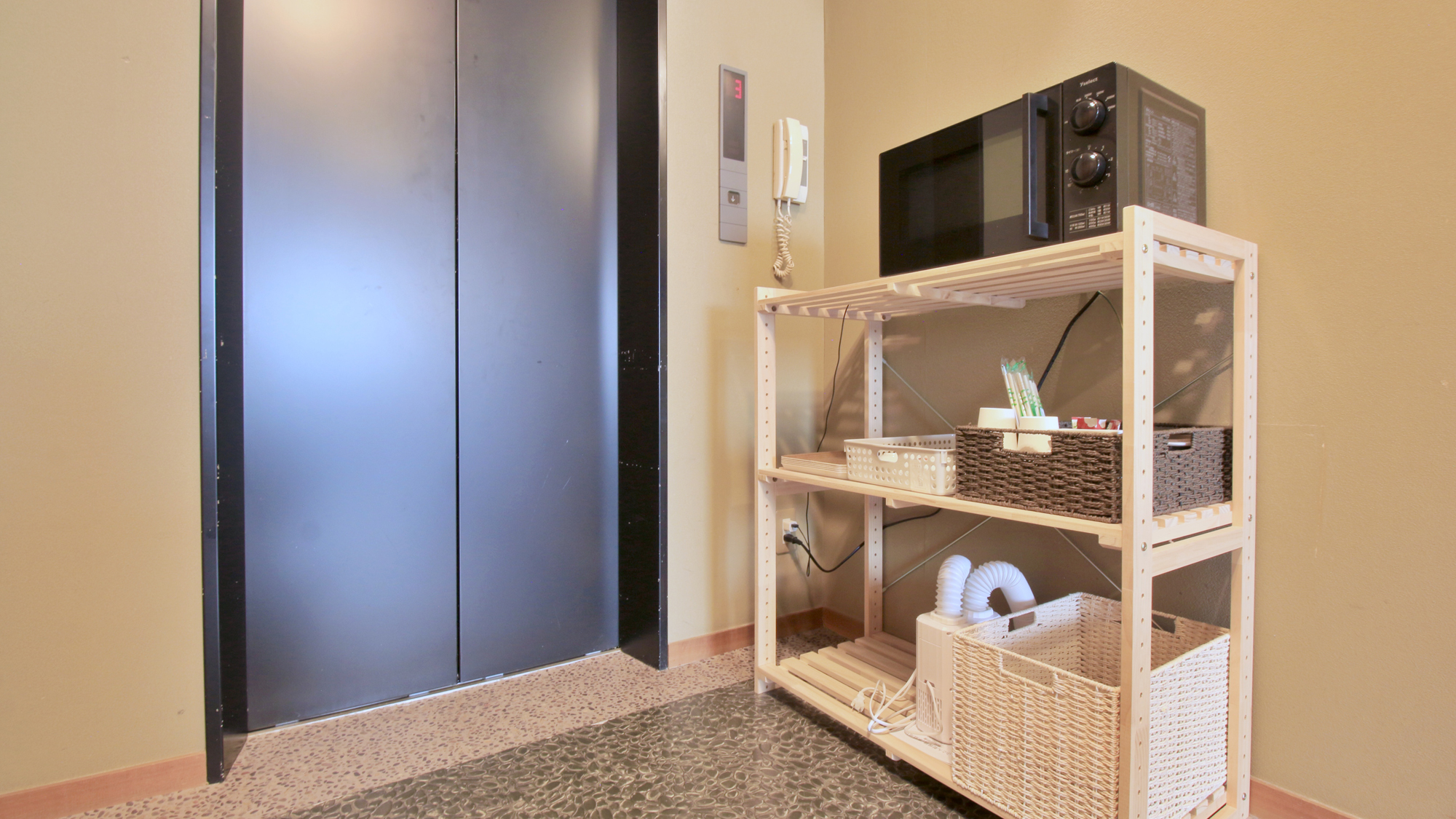 【無料サービス】