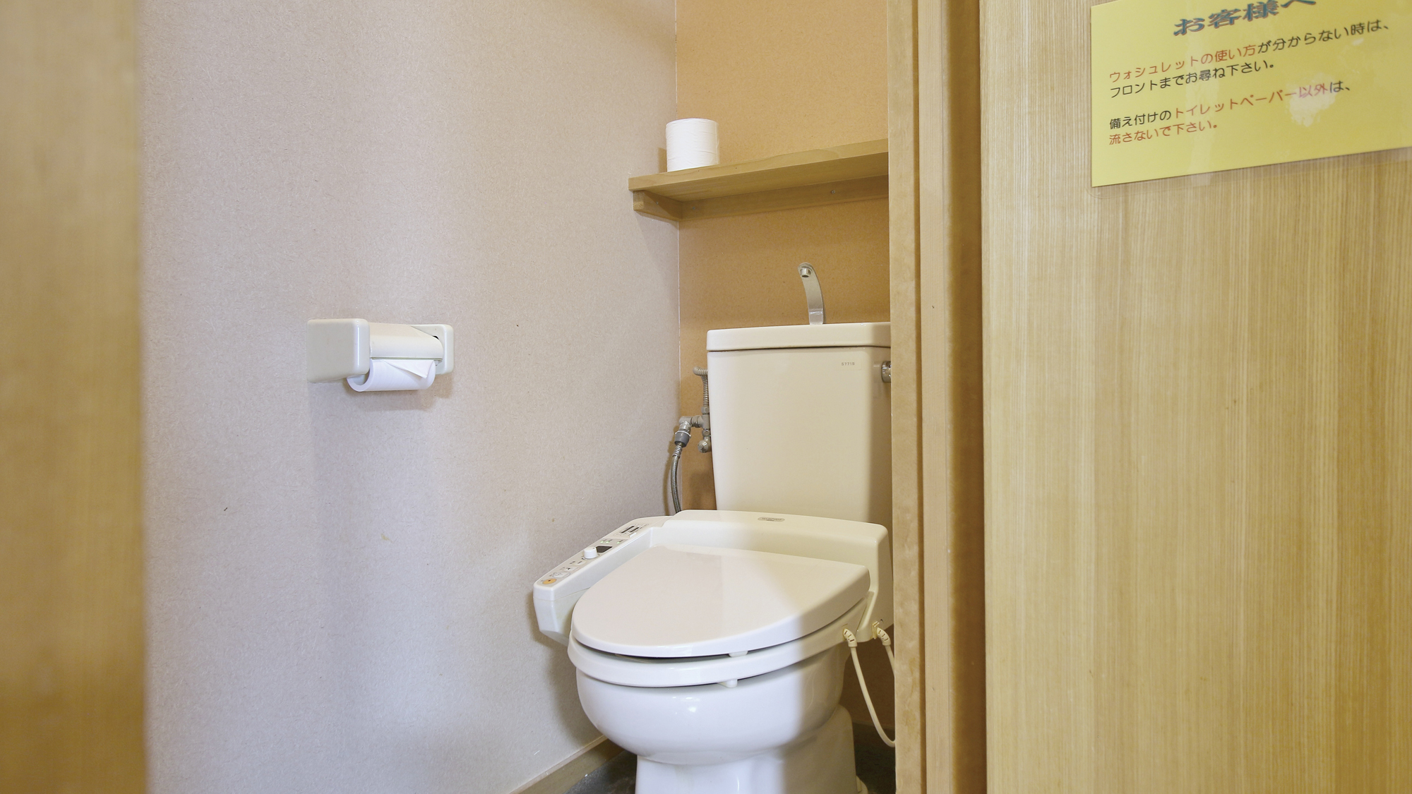 【館内】トイレ
