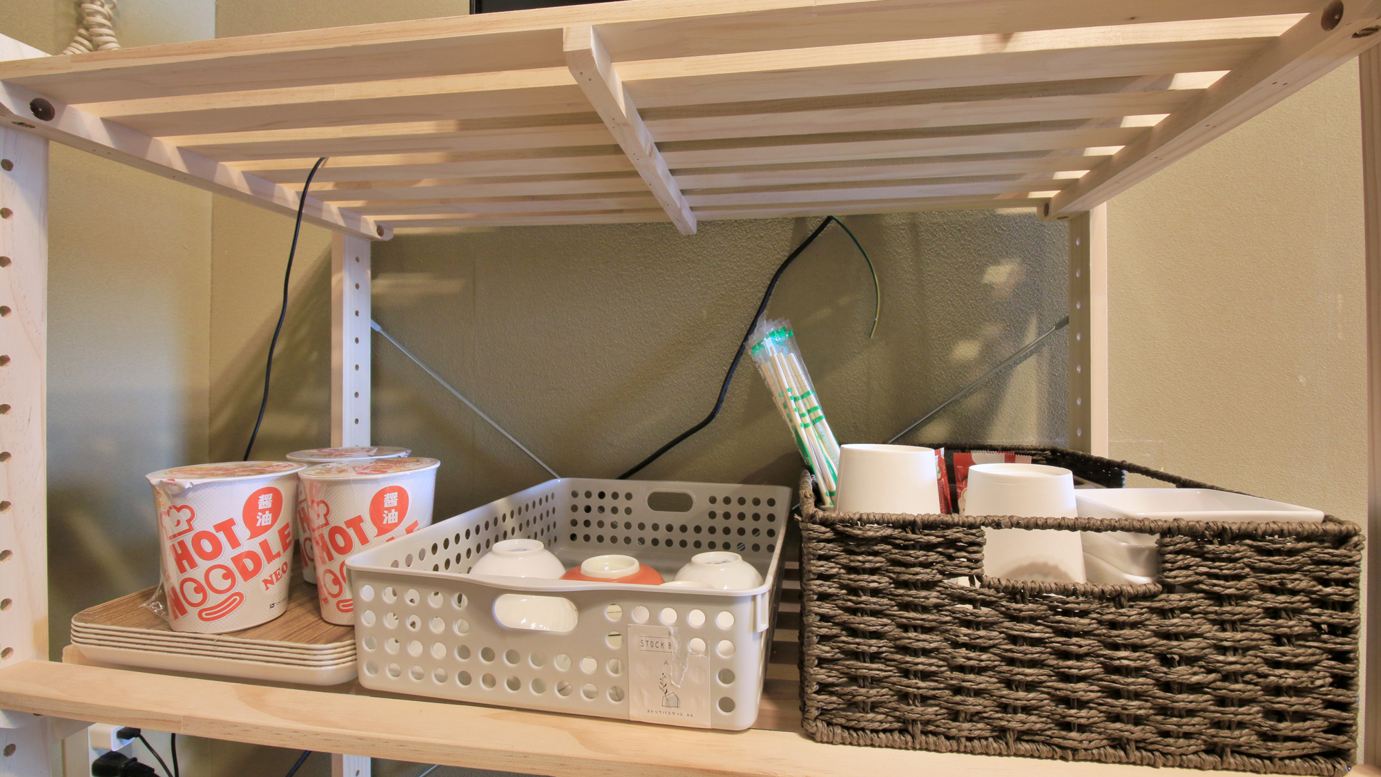 【無料サービス】