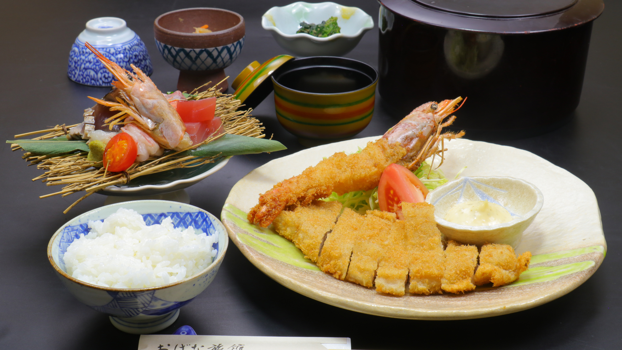 【ビジネス定食】