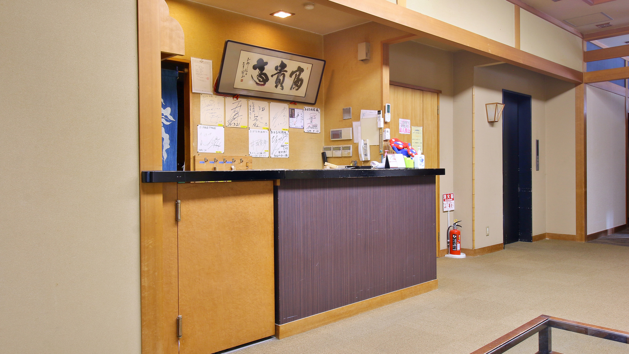 【フロント】ようこそ、おばな旅館へ！