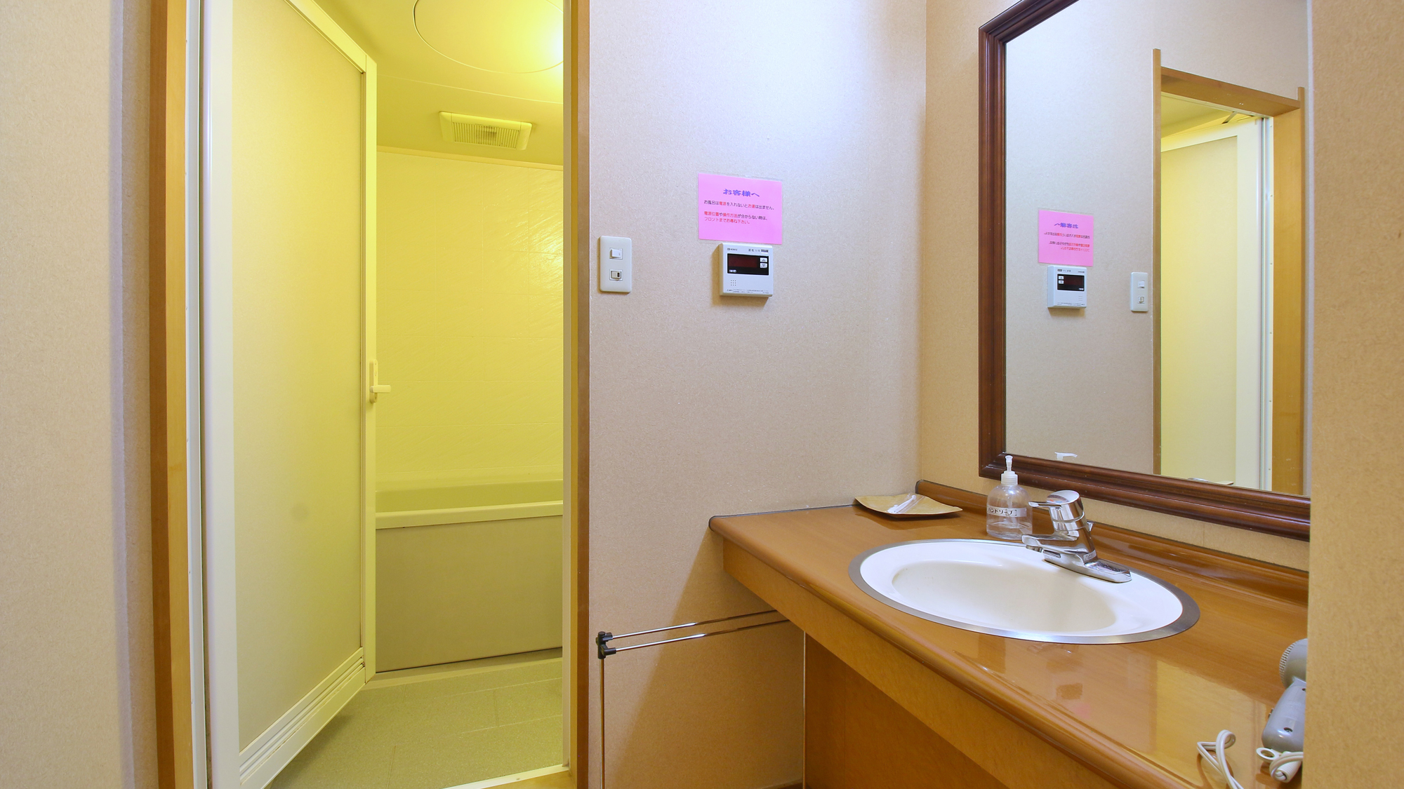 【8畳和室（バス・トイレ付）】 