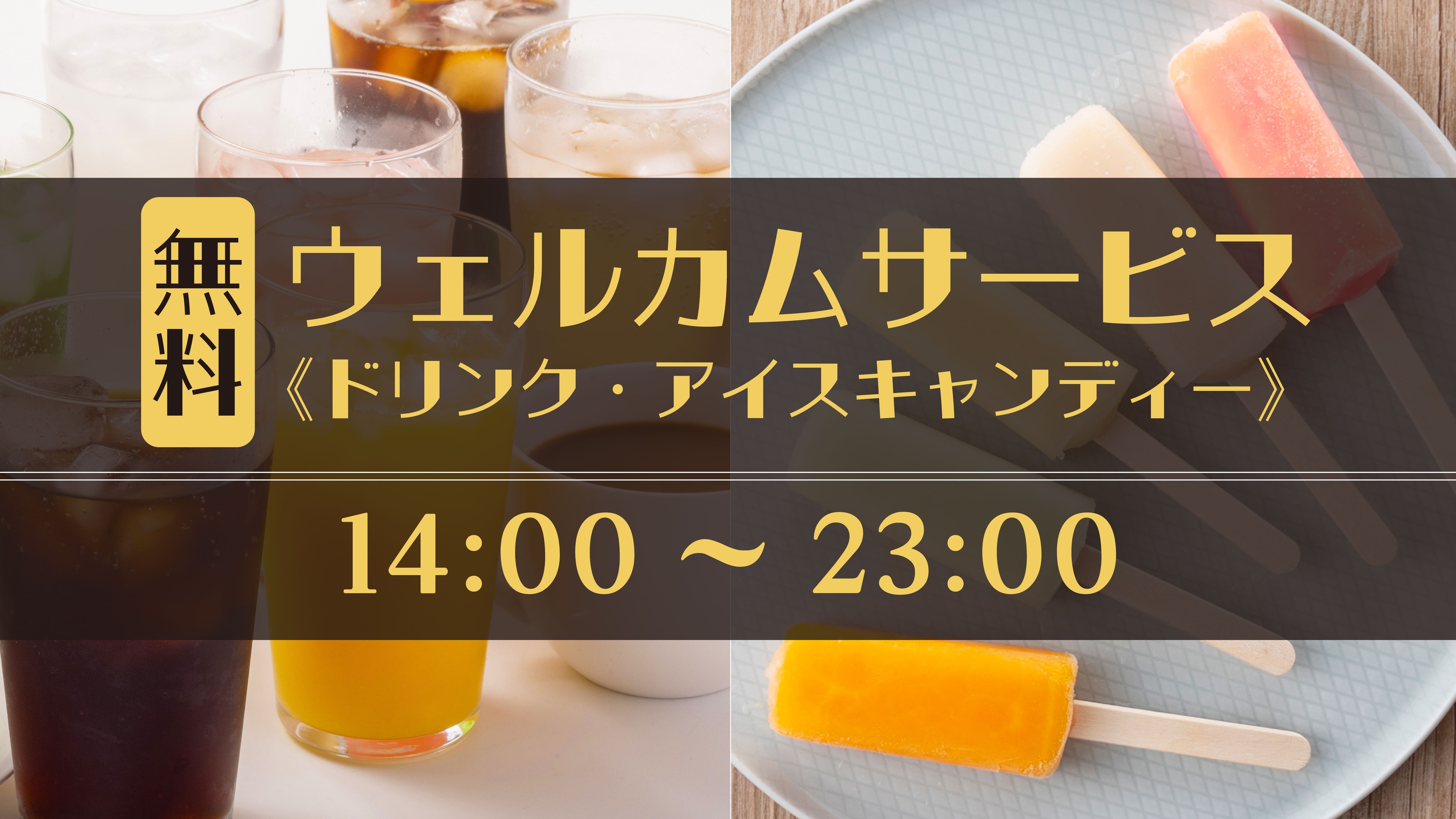 【ジャパニーズクラフトジンROKUお土産　朝食付】【心斎橋・長堀橋駅から徒歩5分】