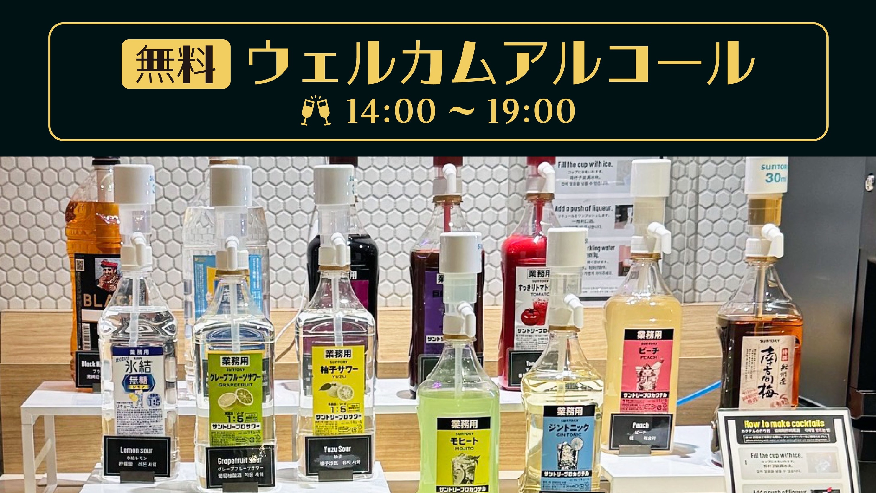 【楽天スーパーDEAL】ポイント30％ポイントバック素泊まり●【心斎橋・長堀橋駅から徒歩5分】