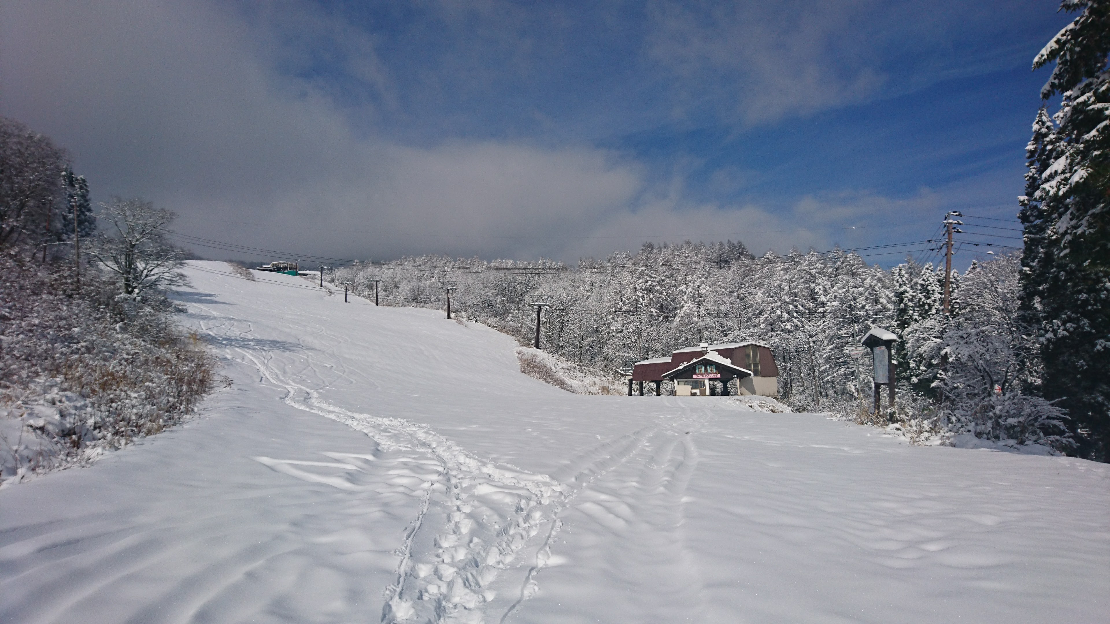 美鷹の裏赤倉温泉スキー場