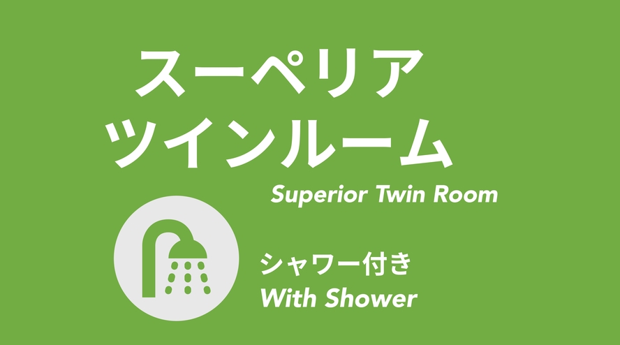 Superior Twin Double Room with Shower