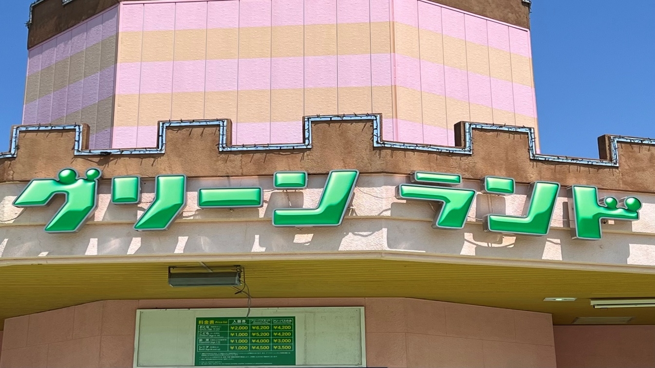 【ポイント10倍】【シルバーウィーク限定】秋の観光・旅行におすすめ！素泊まりプラン