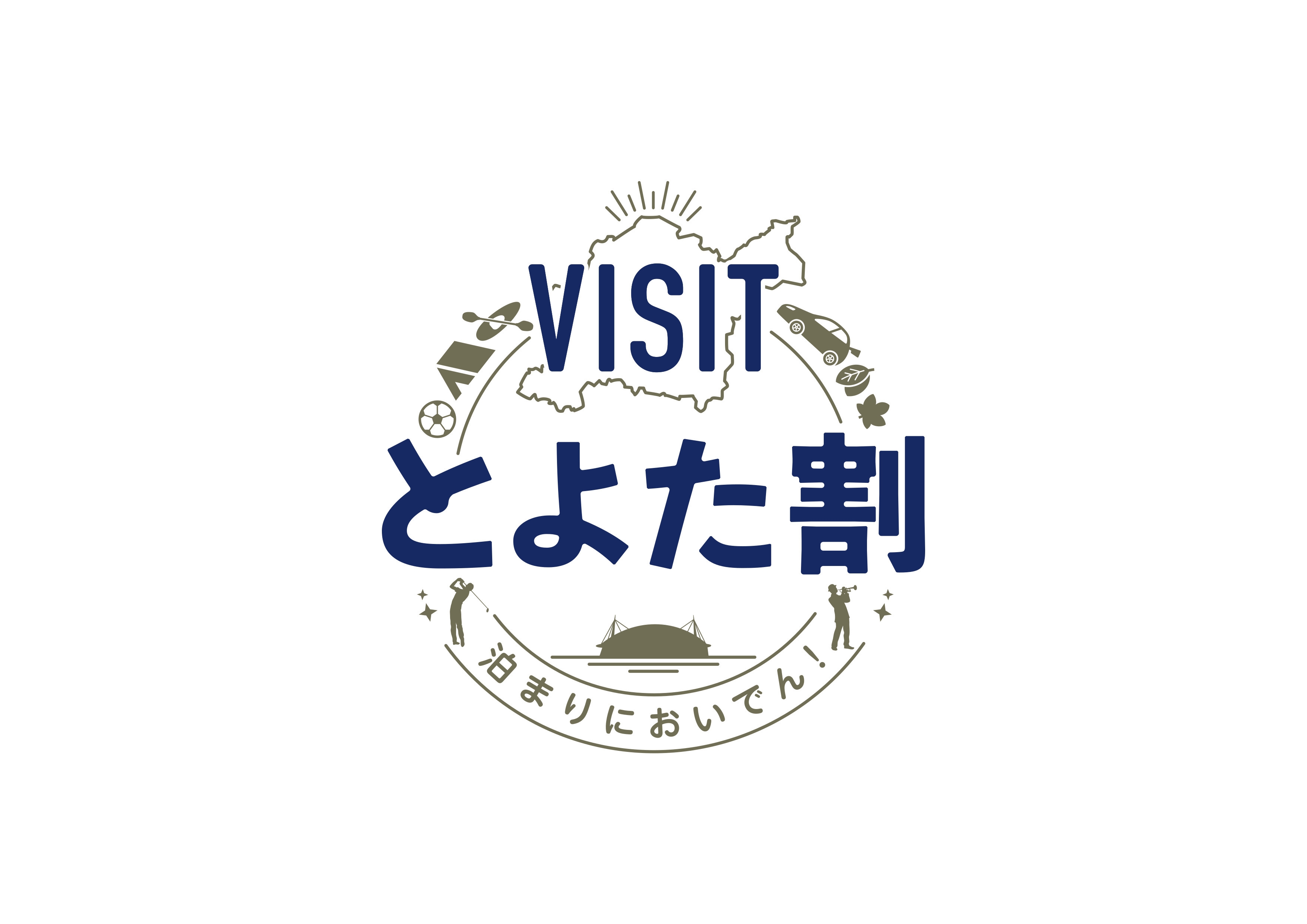 【VISITとよた割対象】◆豊田のお土産付きプラン◆　＜朝食付き＞　※現地払いのみ※