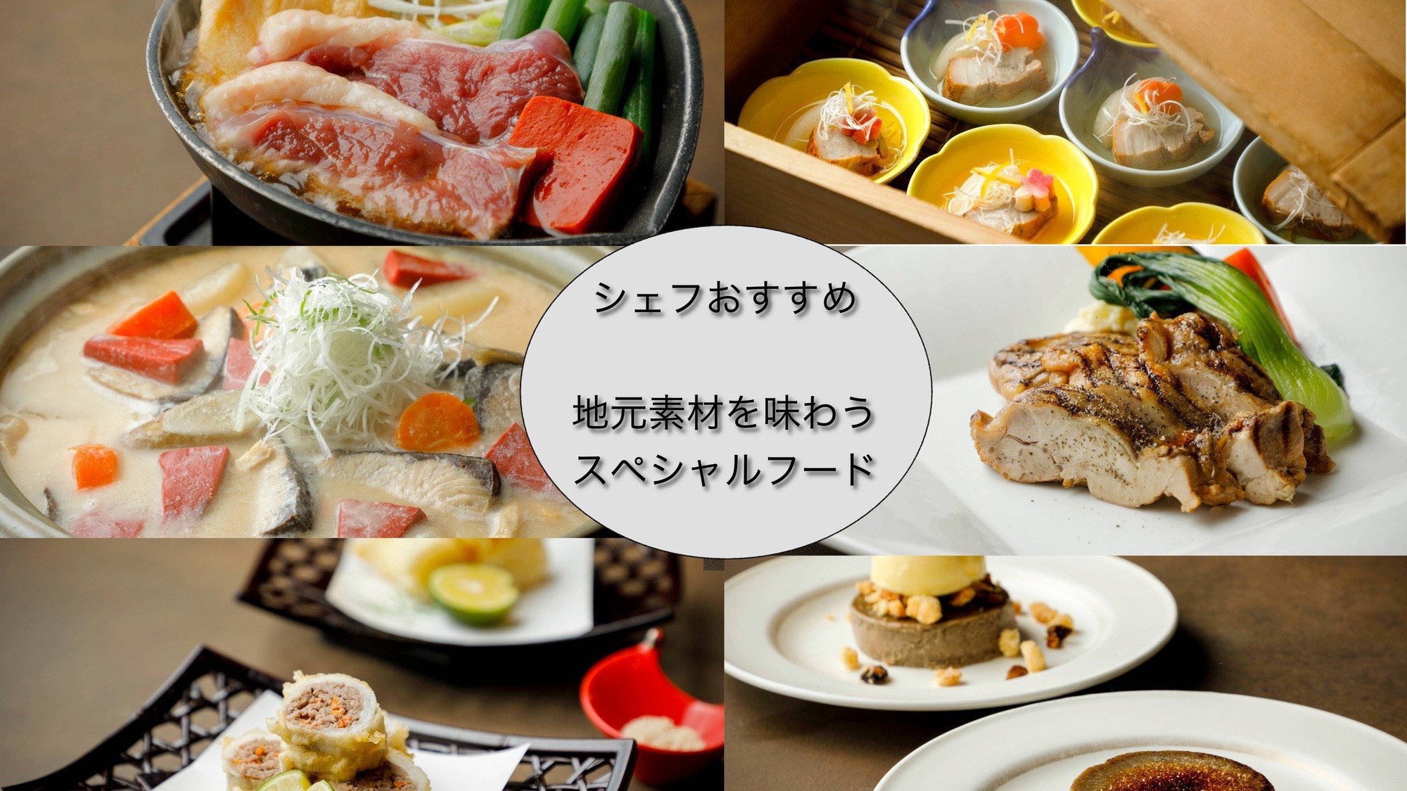 【年末年始限定 】New Year Special Buffet