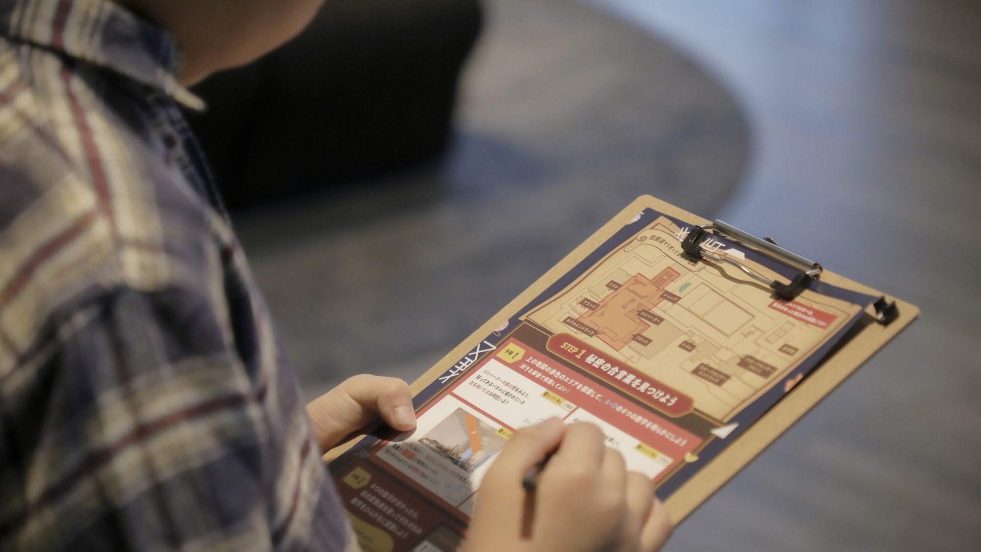 Adventure Quiz Rally “Episode3” 家族で楽しむクイズラリー付Stay