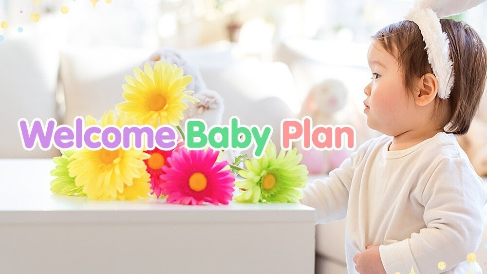 １日２組限定　welcome baby ＆ kids plan　〜朝食付〜