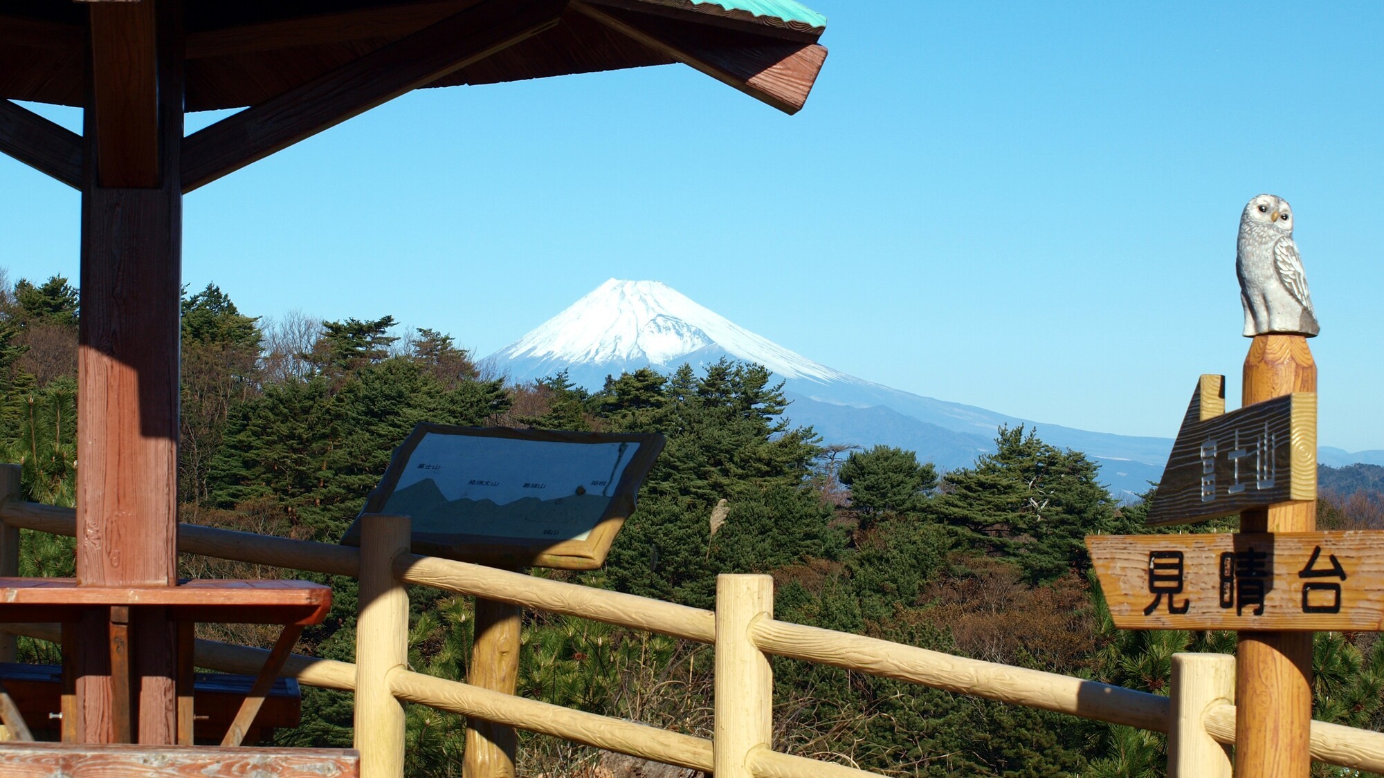 富士山