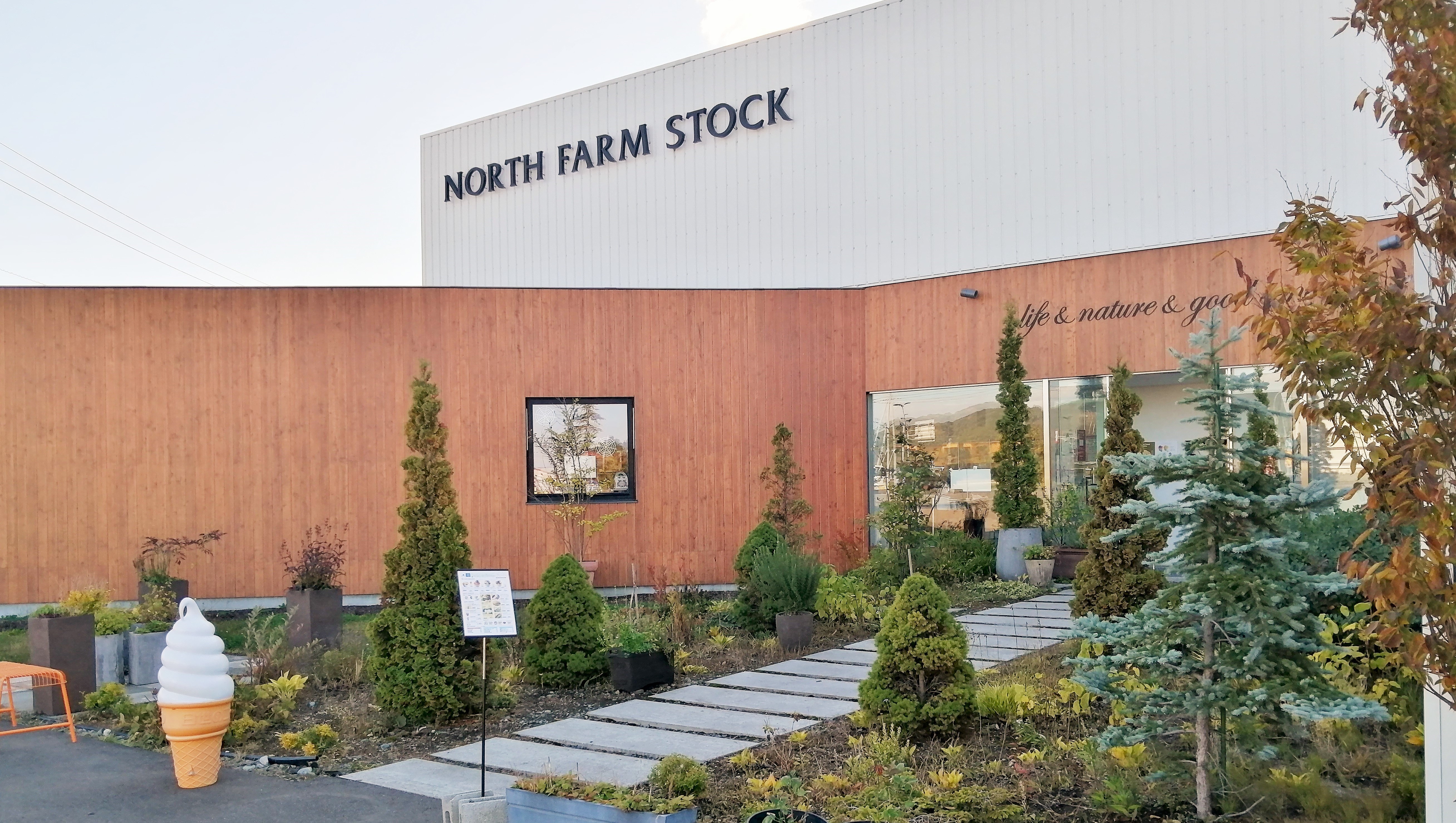 NORTH FARM STOCK 直営店(ホテルから車で約25分）