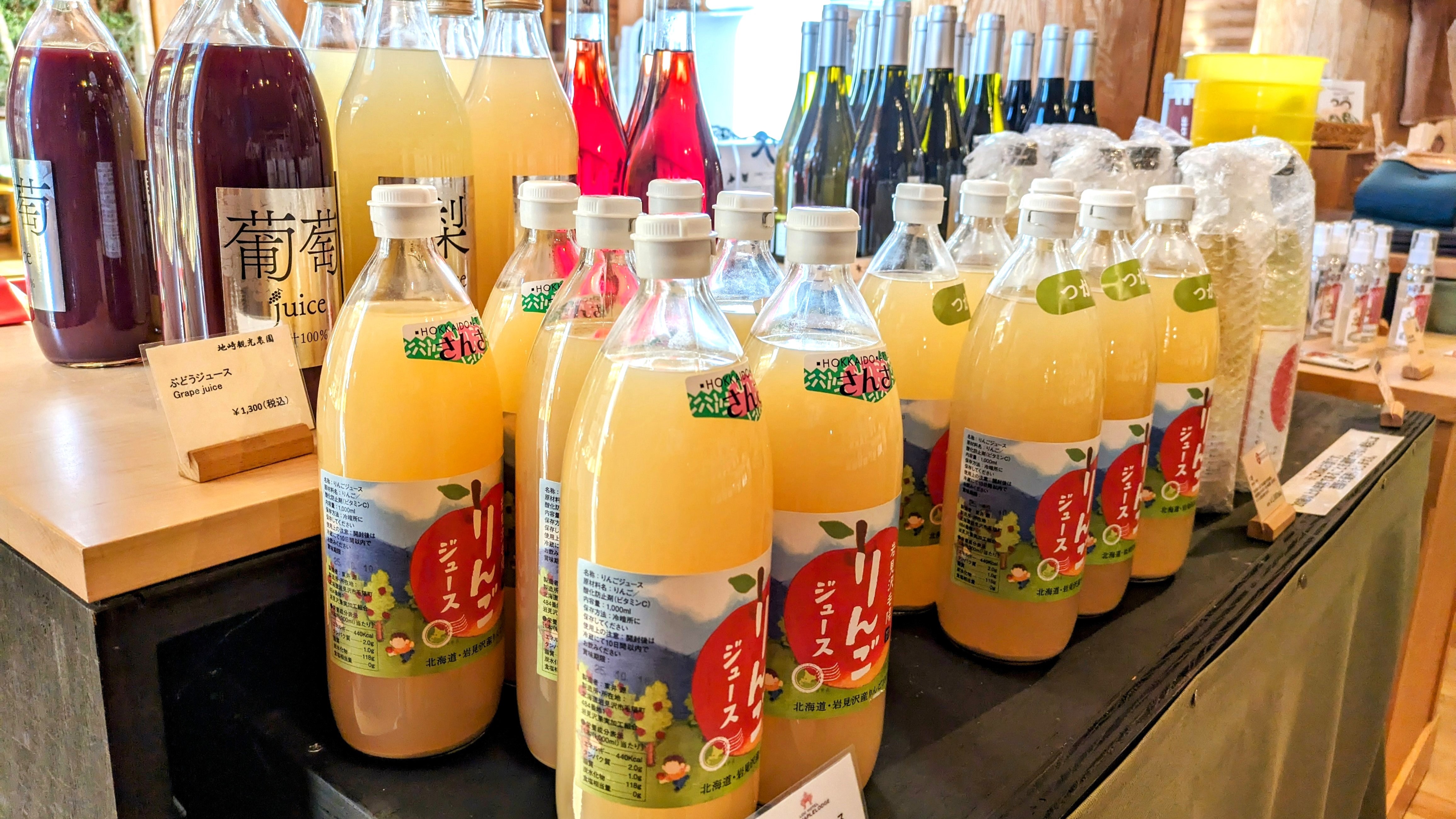 【売店】地元毛陽産のフレッシュなリンゴジュース