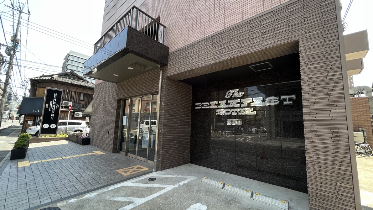 【楽天トラベルサマーSALE】（素泊）天神南駅近く♪ウェルカムドリンクなど無料サービス充実♪