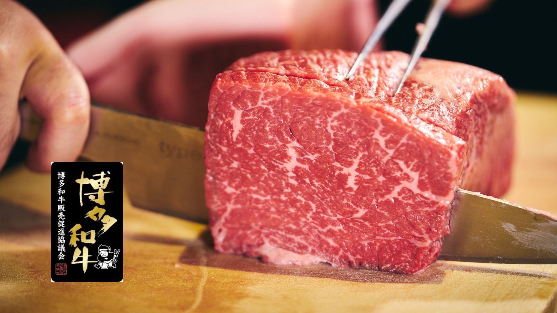 【35％OFF】【楽天スーパーSALE】（朝食付）博多和牛や厳選食材で朝食にこだわりぬいたホテル♪