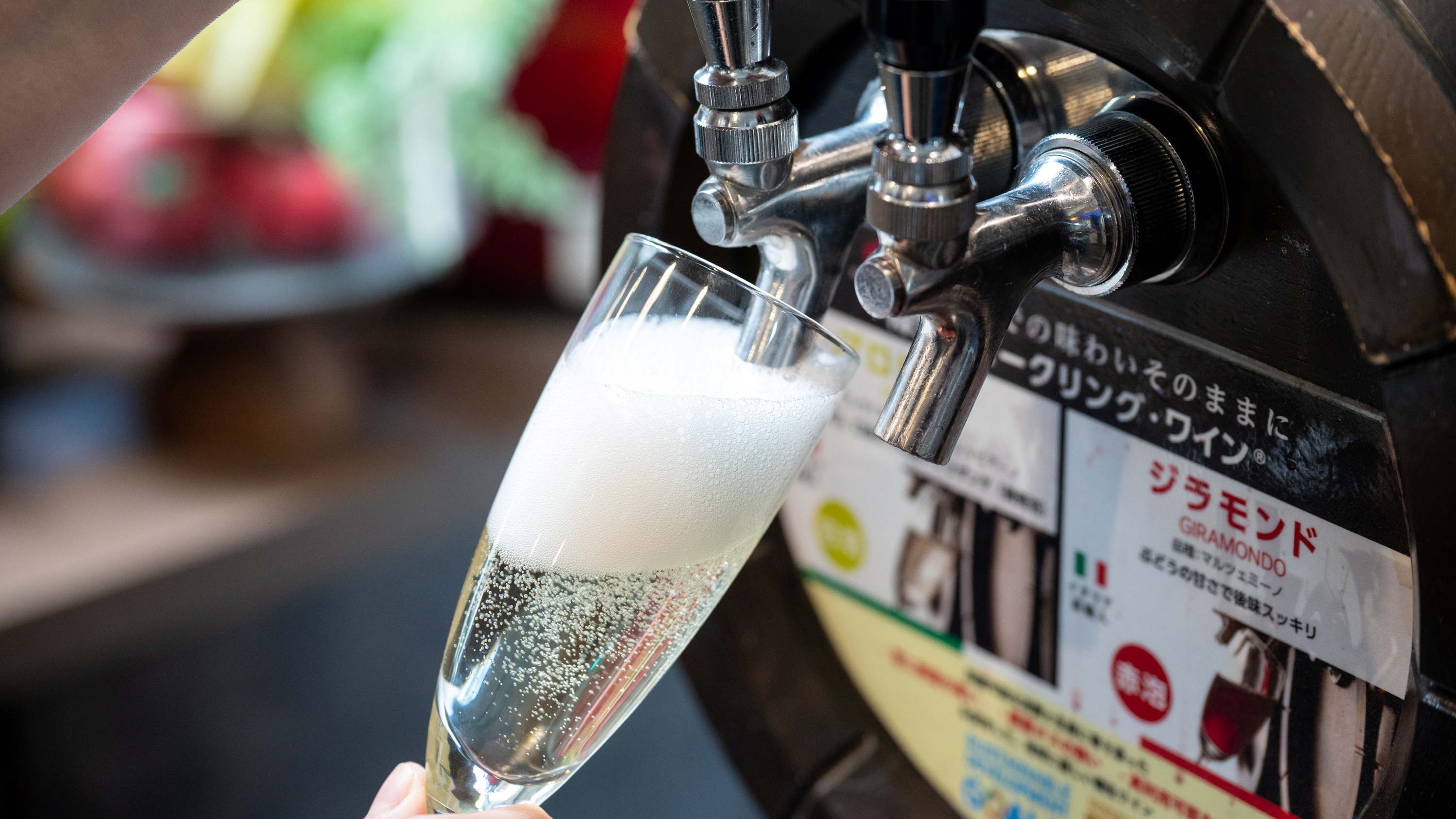 【スパークリングワイン】晴れた日にはテラスでのんびり♪