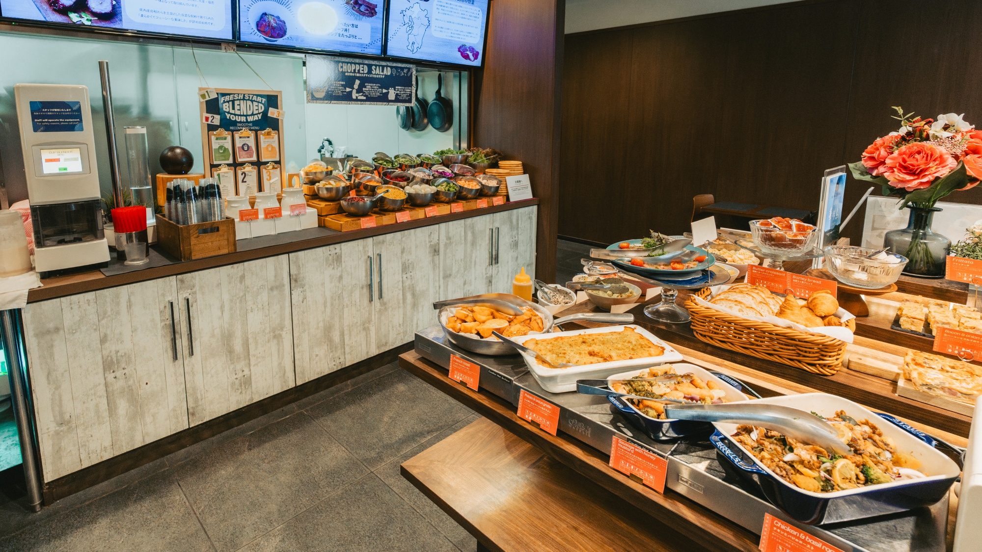 【朝食バイキング】イメージ