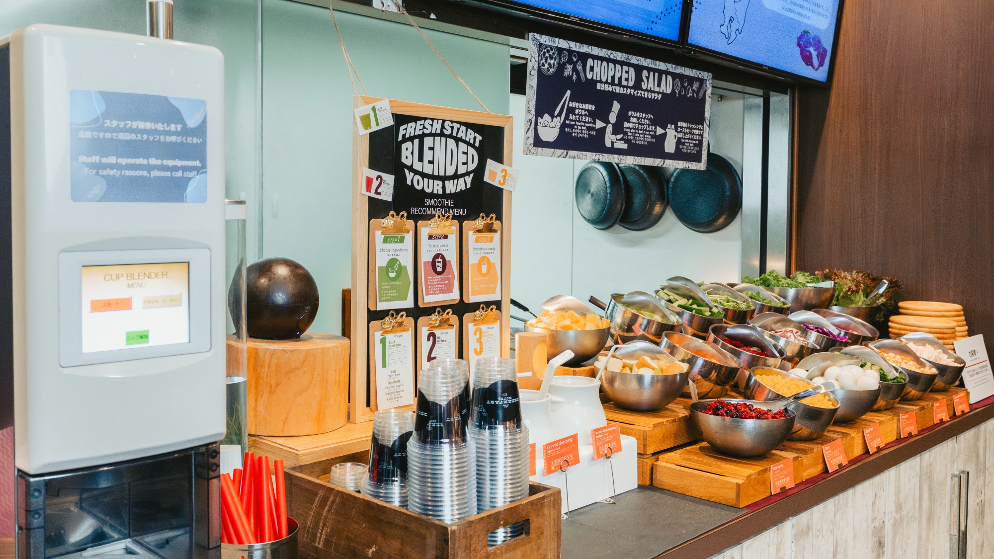 【朝食バイキング】イメージ