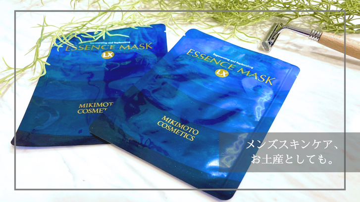【楽天スーパーDEAL】40％ポイント還元！２つの美容スキンケア特典付き☆ご褒美プラン(素泊まり)