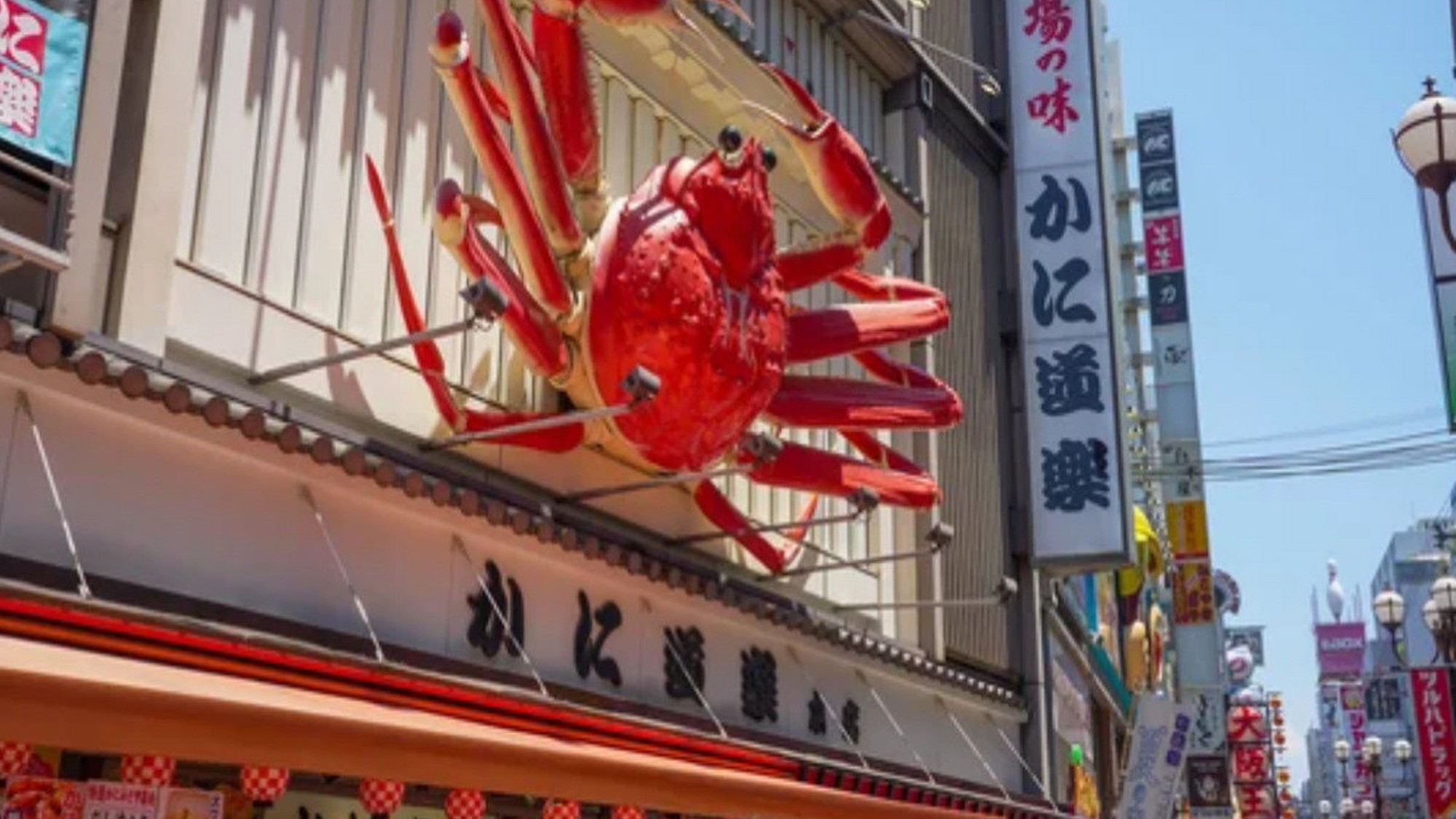 【難波・心斎橋】道頓堀にある、かに道楽は一度は食べてみたい大阪グルメです。