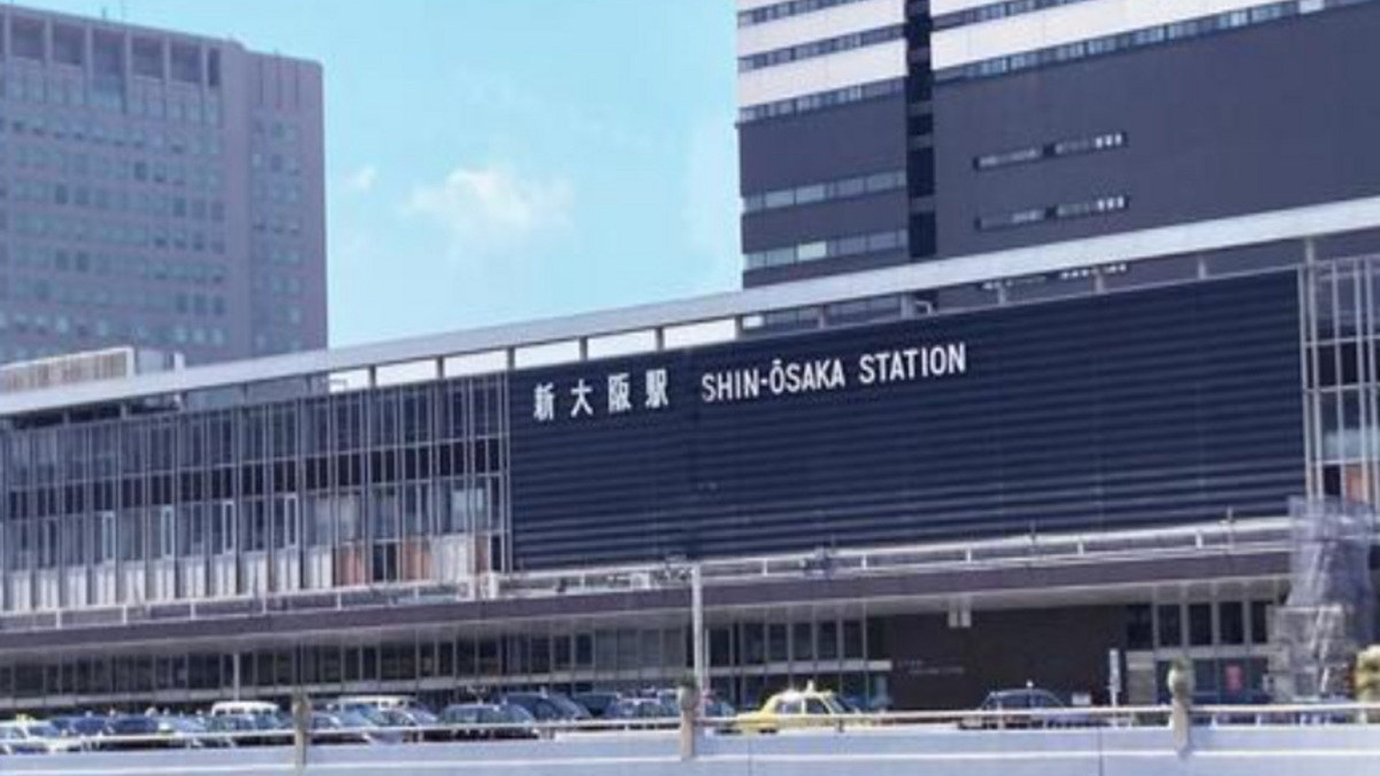 【新大阪駅】大阪では新大阪駅から新幹線で日本の南から北まで移動できます。