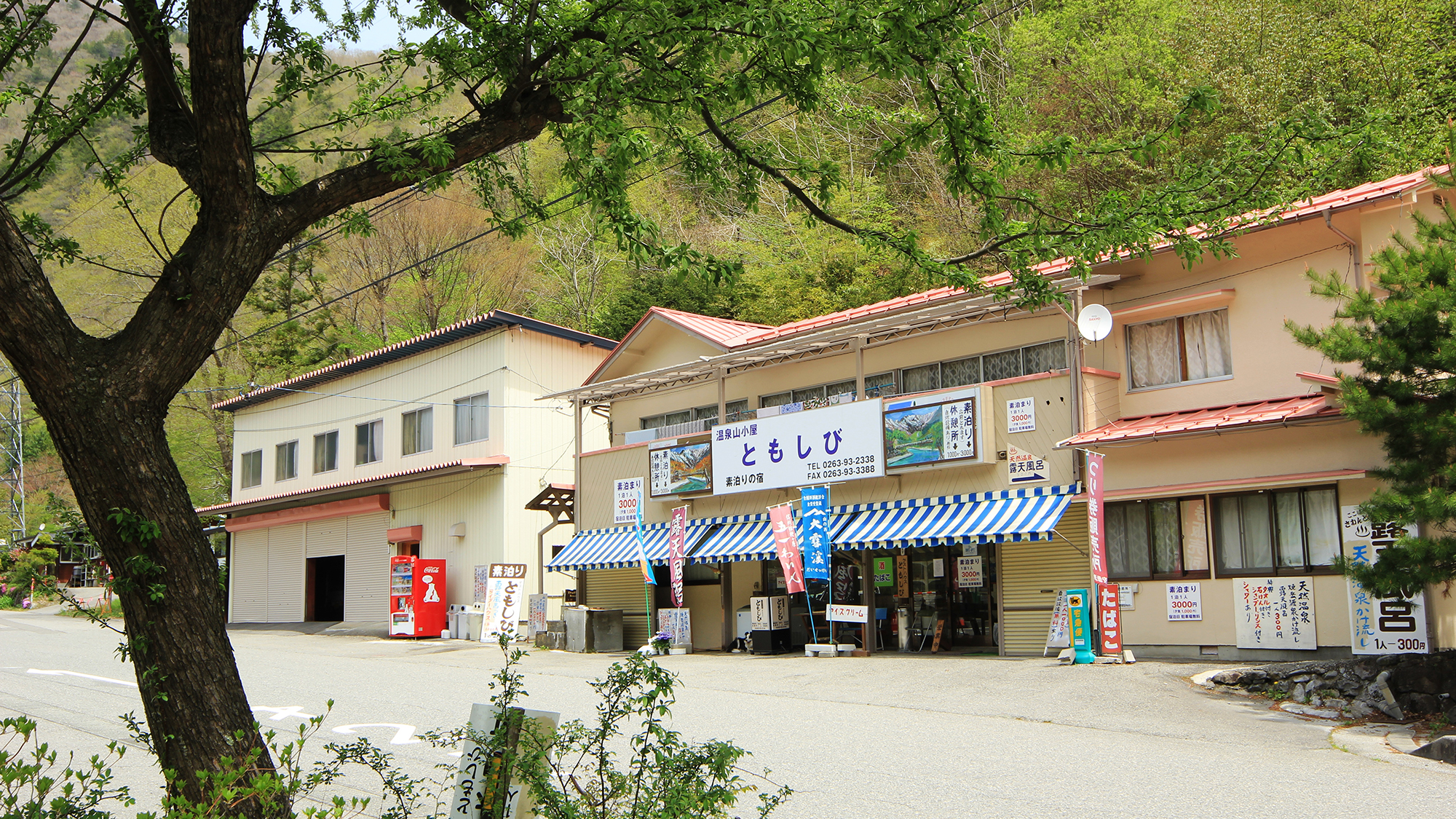 【施設】外観