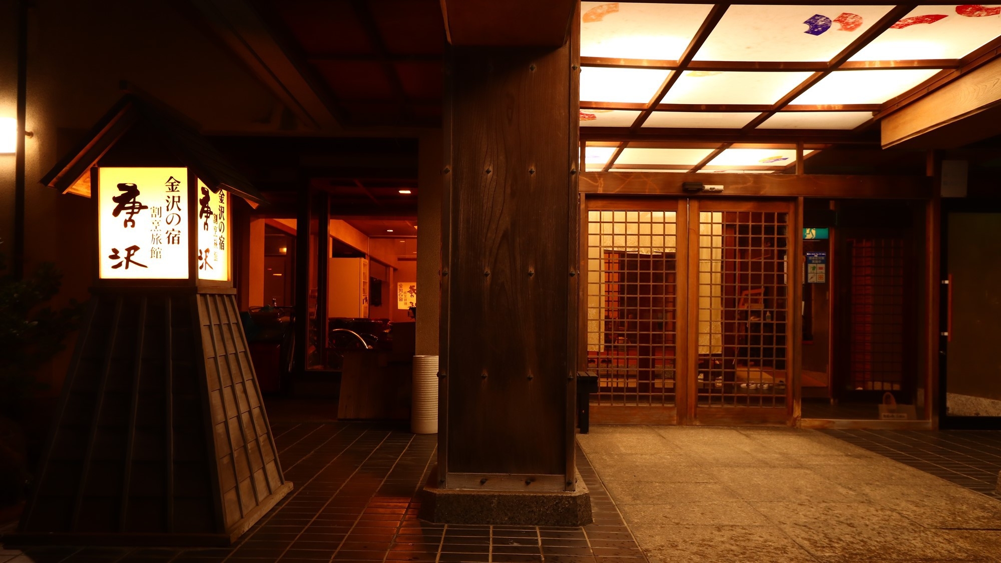 【お盆専用】連泊限定★お盆休みは旅館からさわでのんびり♪最終チェックイン２０時◎—素泊まり—