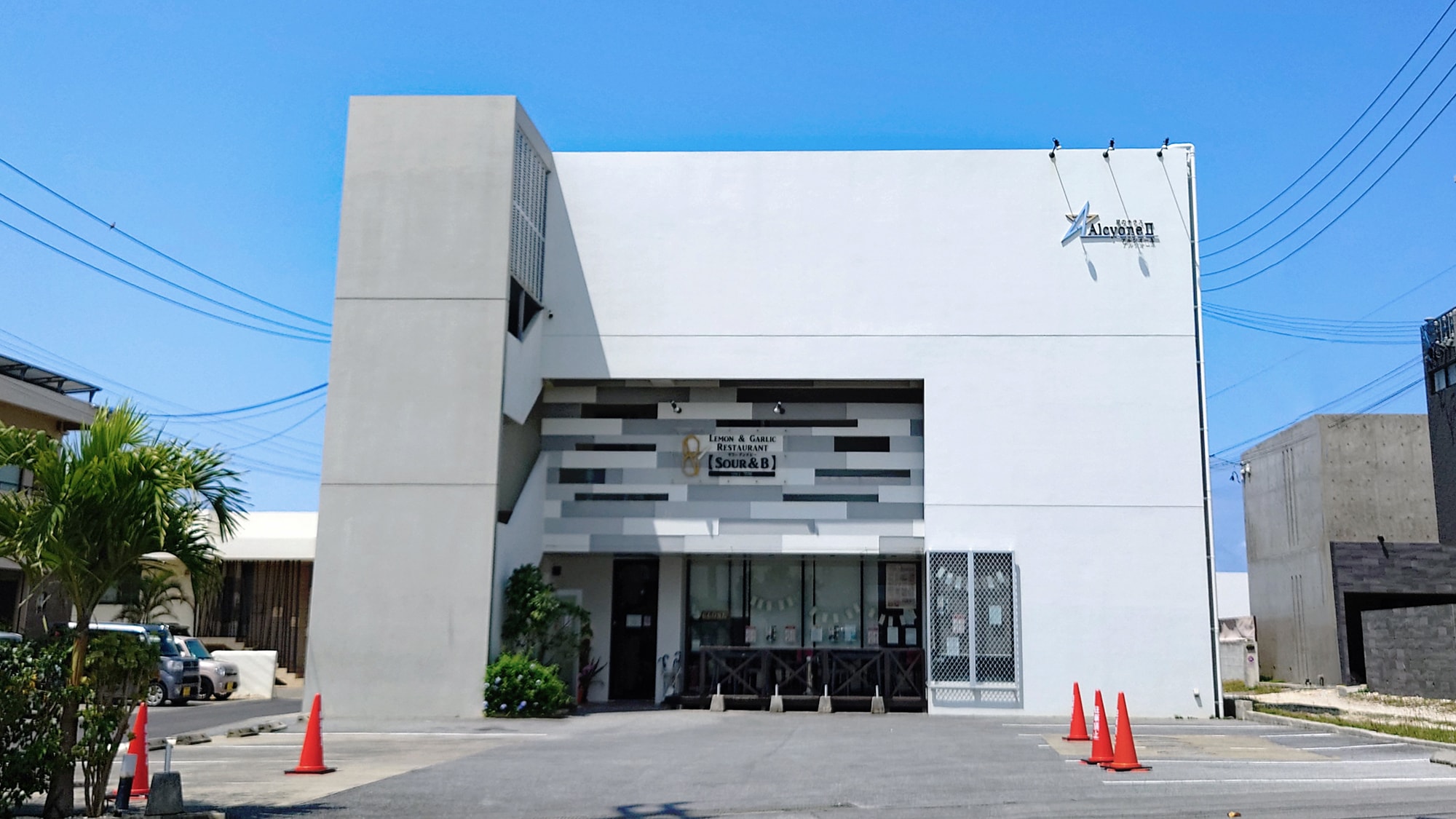 【外観】ようこそ星のテラス　アルシオーネⅡへ