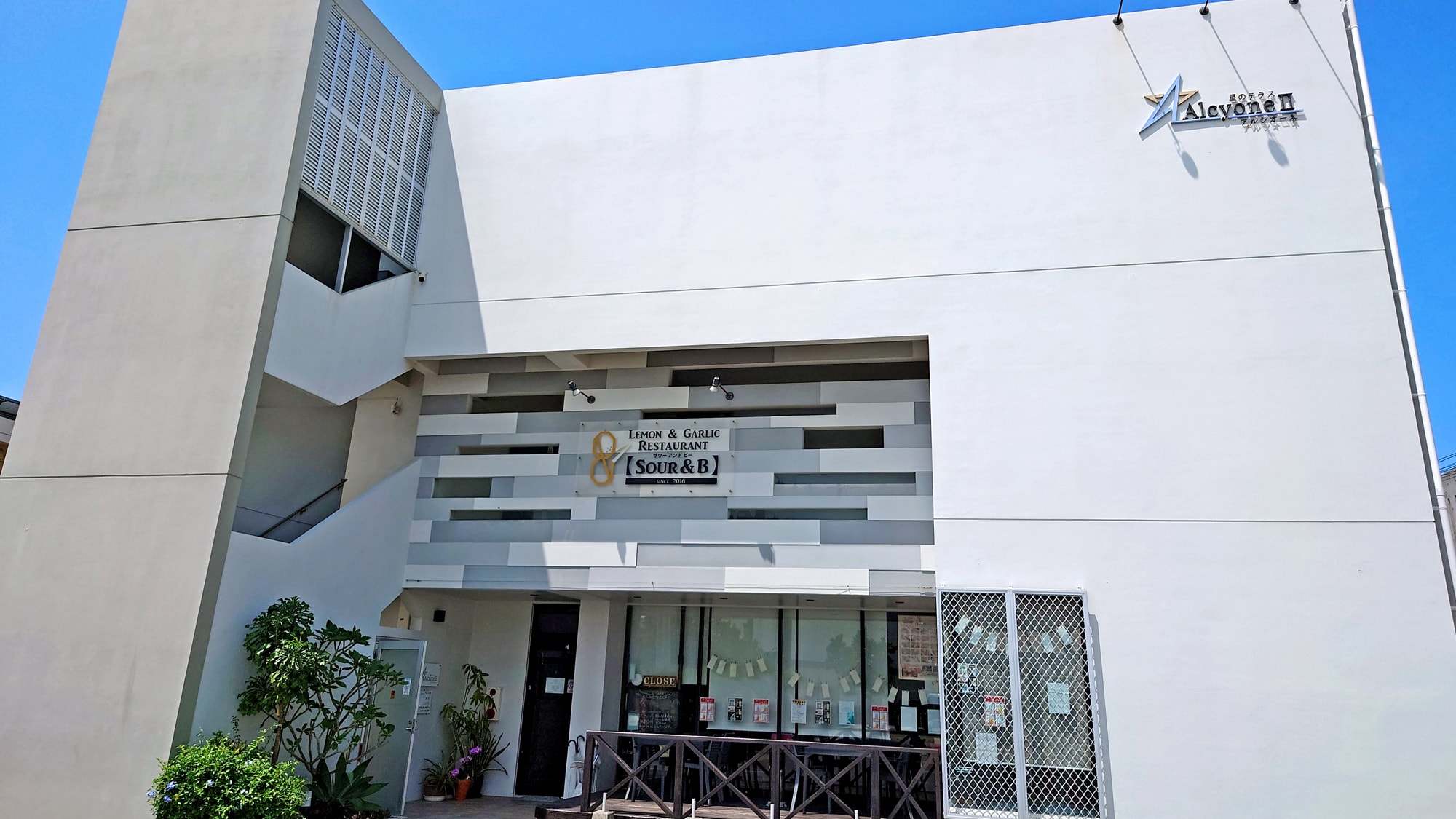 【外観】建物の一階はレストラン「Lemon&Garlic-Restaurant-SOUR&B」です