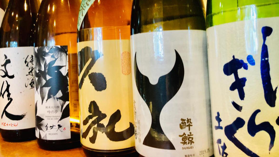 地酒