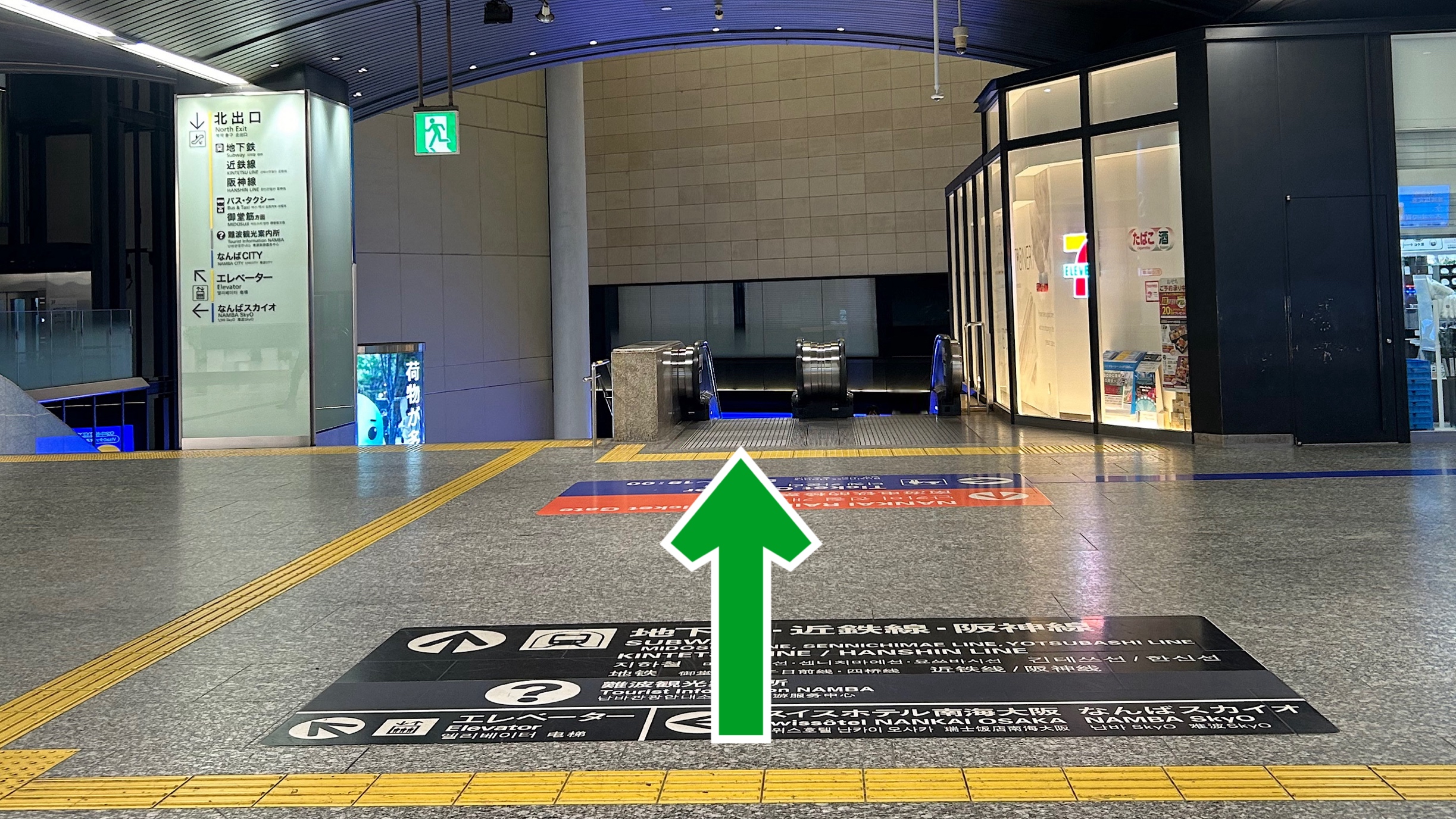 【南海なんば駅3F北改札】を出て、1Fまで降ります。