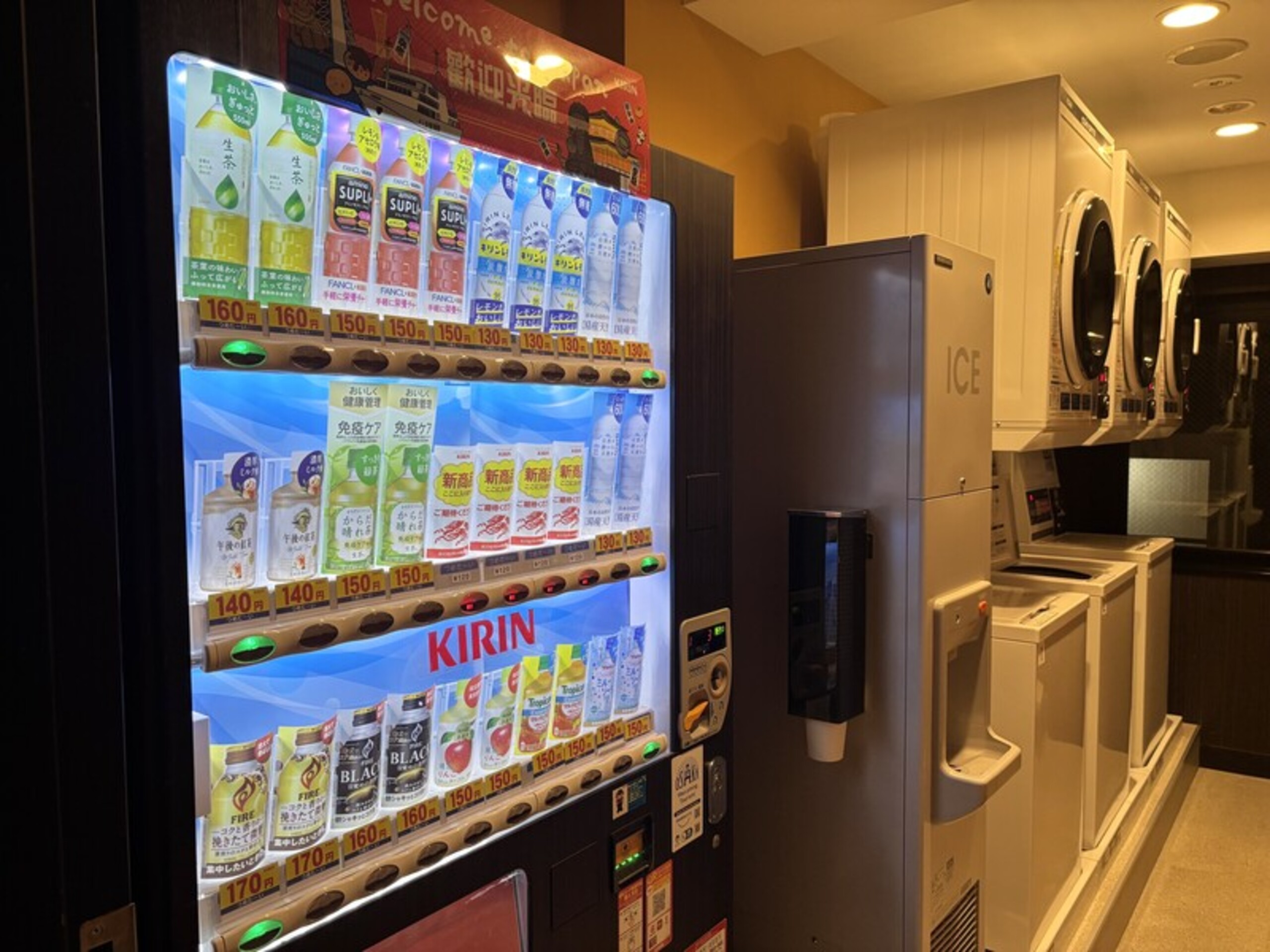 自動販売機（ベンダールーム）