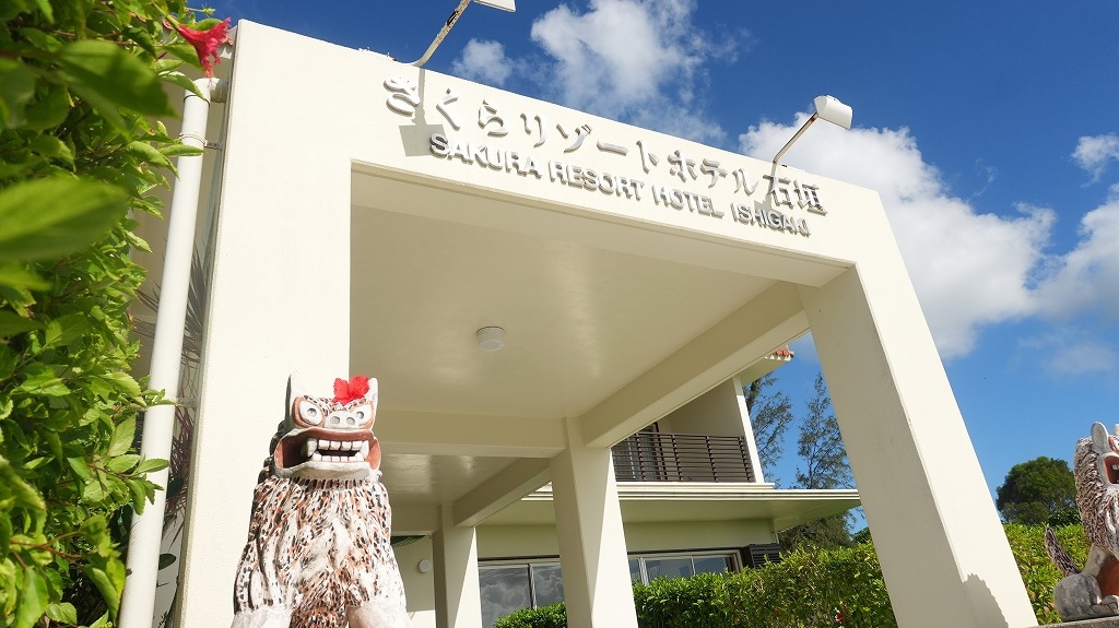 【ECO連泊割】＜食事なし＞3連泊以上限定！ECOプランでおトクに離島旅♪