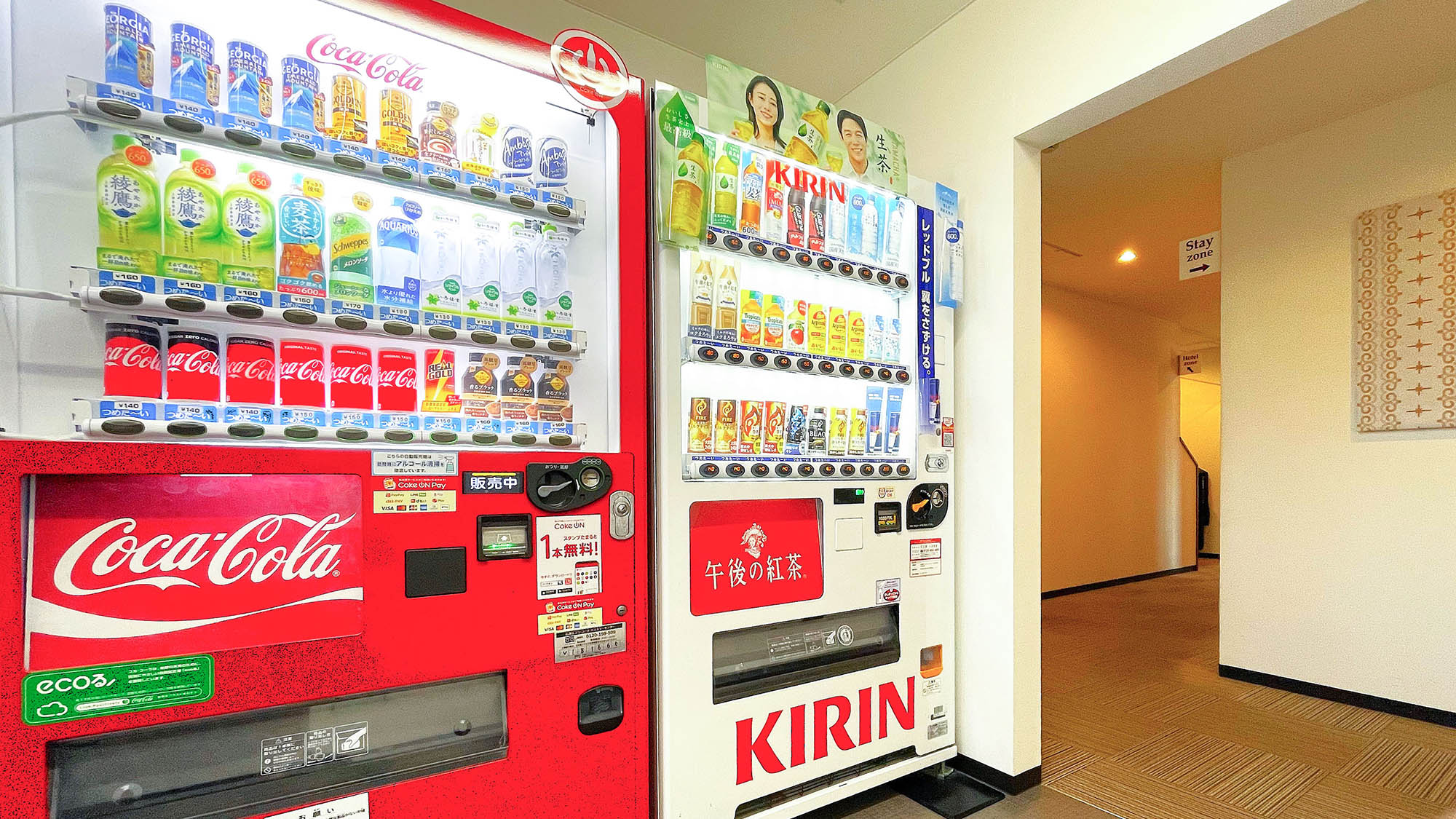 ・【設備】自動販売機を設置しております