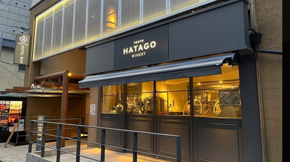 ☆TOKYO　HATAGO　WINERY プレゼンツ☆　オリジナルワイン付プラン(素泊まり）