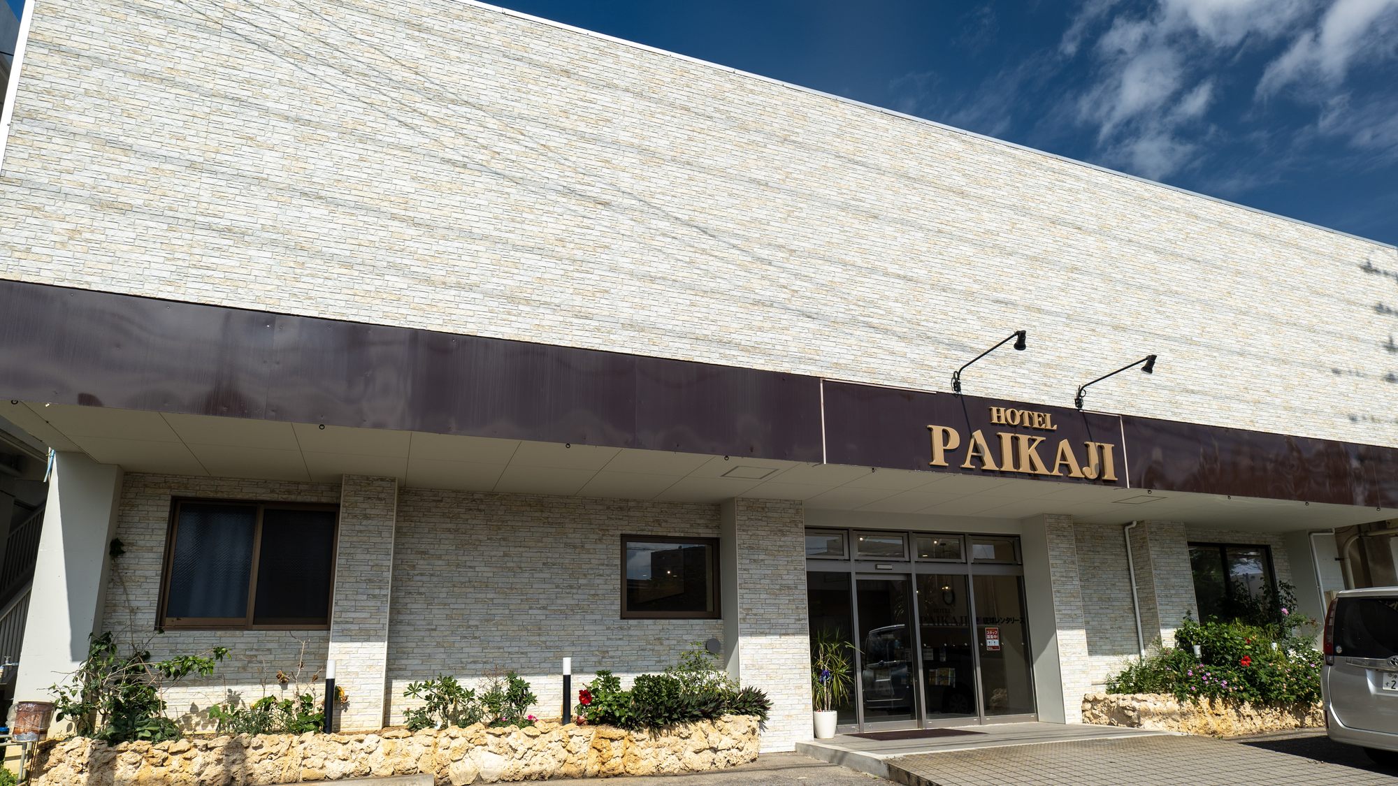 ・【外観】周辺施設へのアクセス抜群で、快適に滞在できる立地です