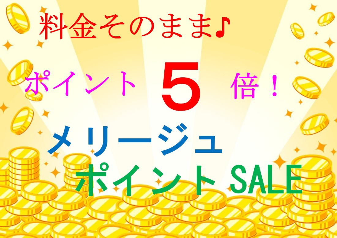 【楽天限定♪】さき楽45【素泊り】ポイント5倍♪ミネラルウォーター付き☆