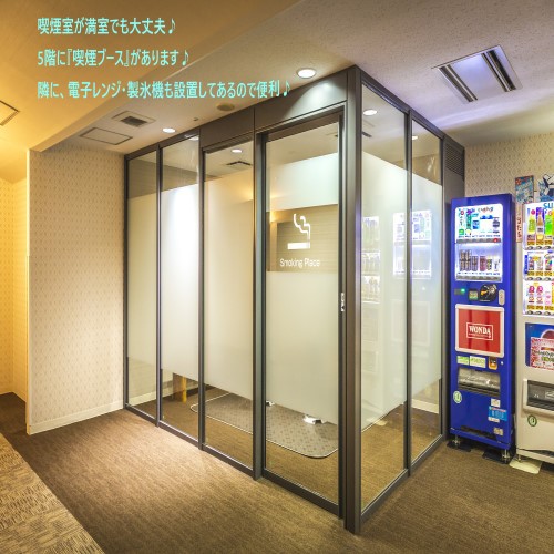 【事前カード決済限定】【素泊り】シンプルステイ☆繁華街まで近くて便利♪