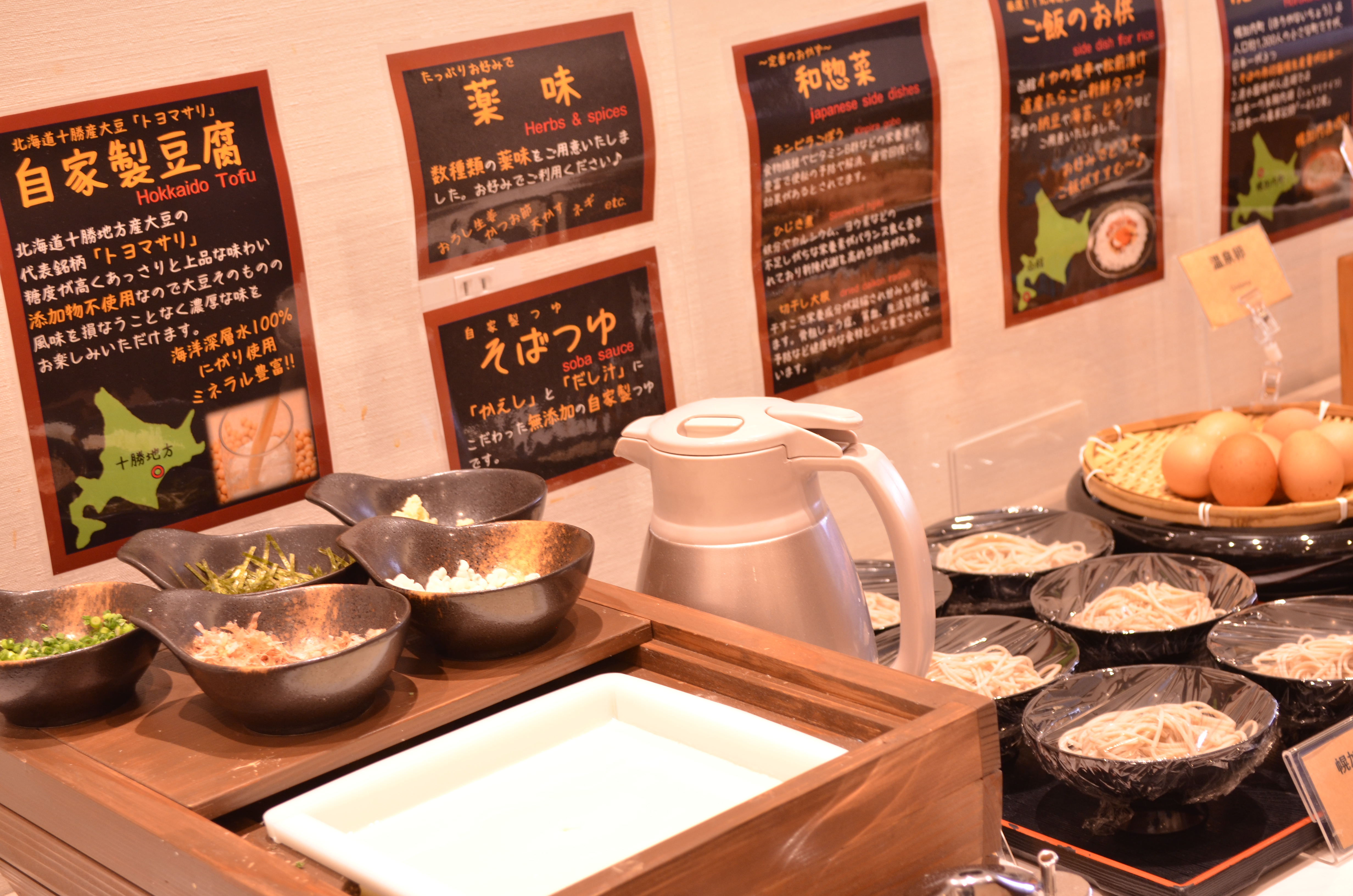 和洋約50品のご朝食（一例）