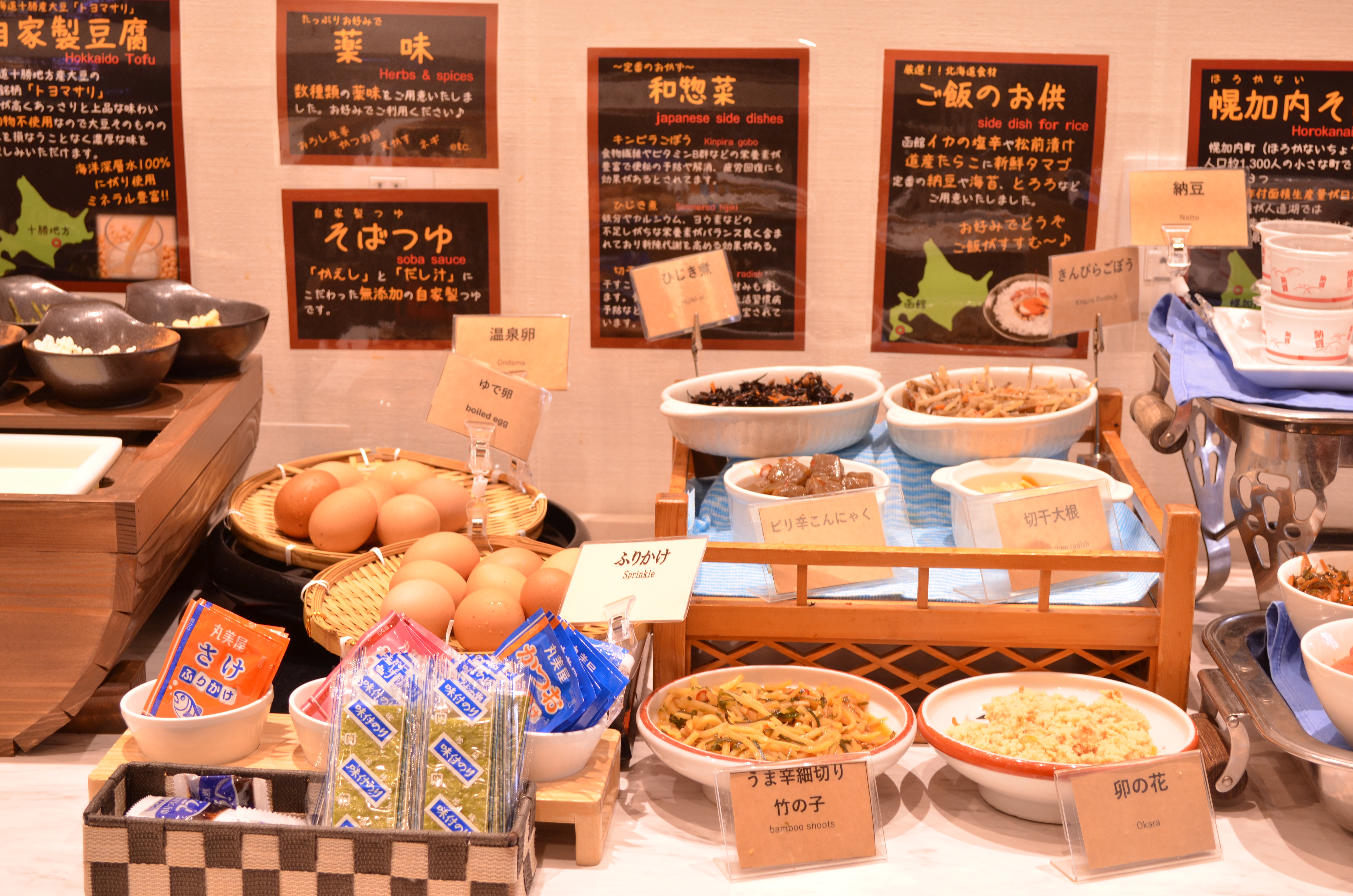 和洋約50品のご朝食（一例）